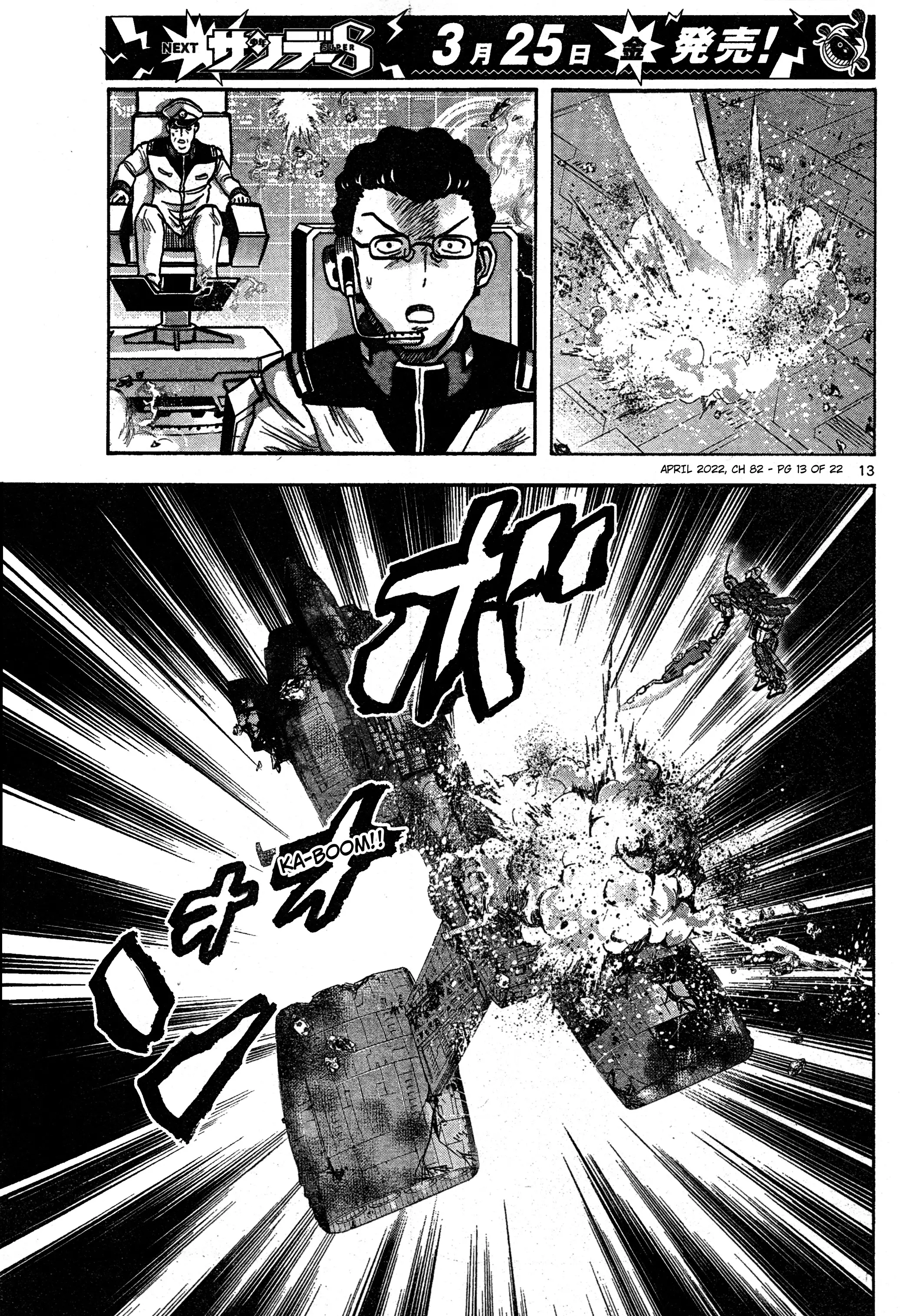 Mobile Suit Gundam Aggressor - 82 page 12-1ed4ef12