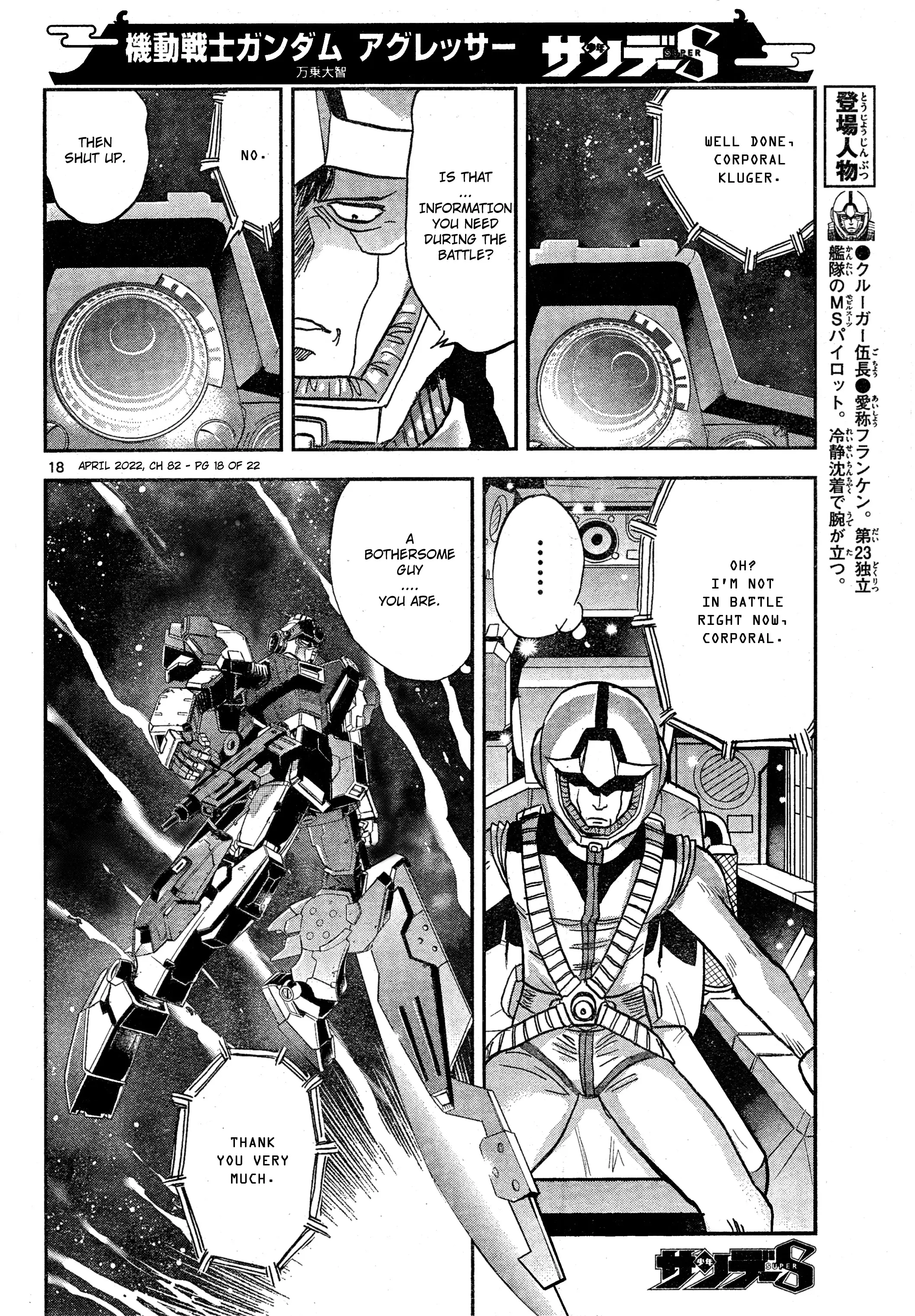 Mobile Suit Gundam Aggressor - 82 page 17-358803a7