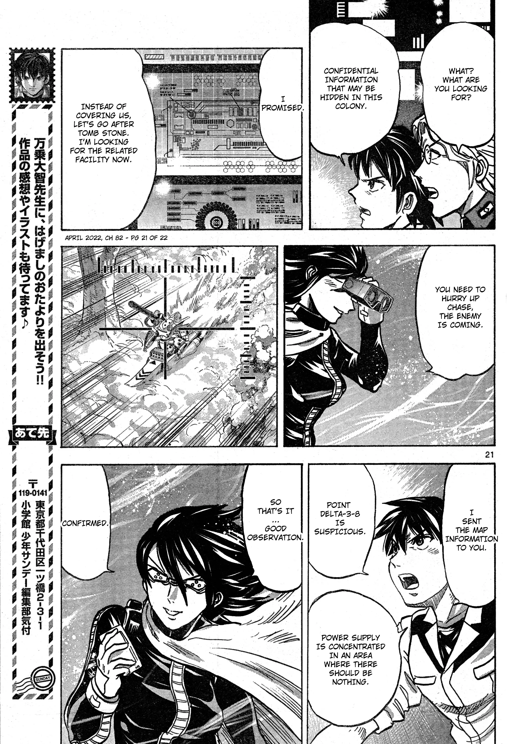 Mobile Suit Gundam Aggressor - 82 page 20-3df5660e
