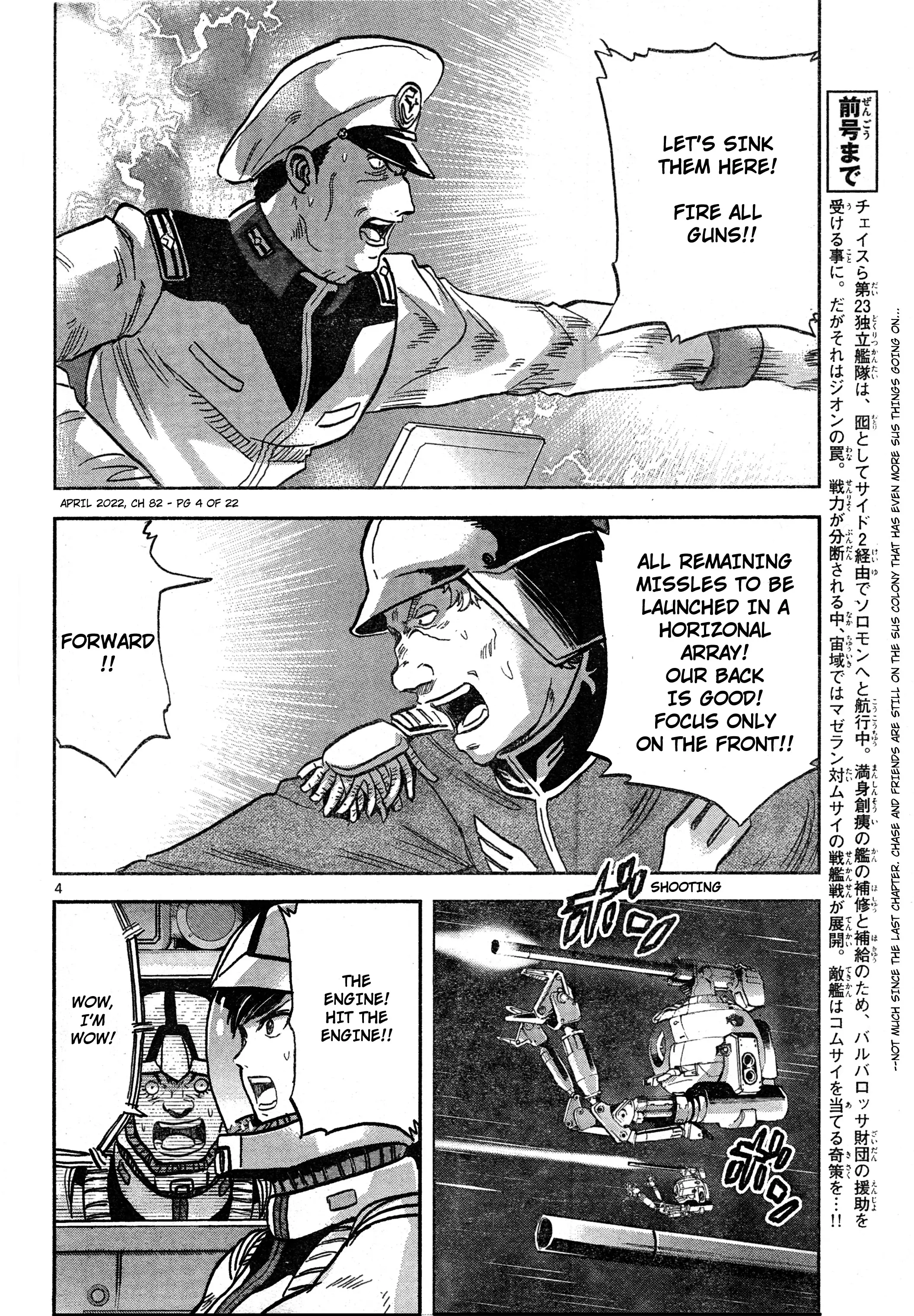Mobile Suit Gundam Aggressor - 82 page 4-2c1fb010