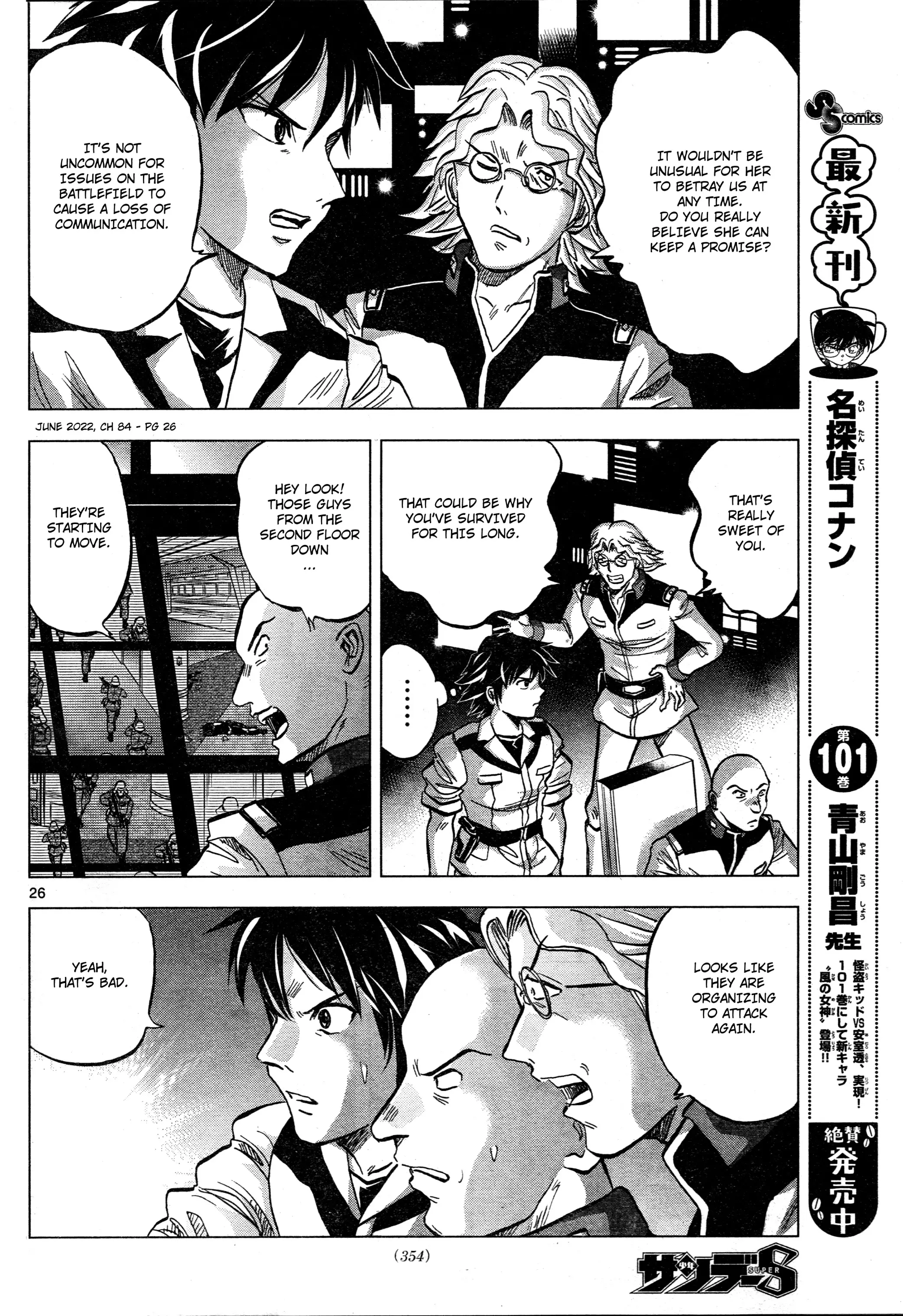 Mobile Suit Gundam Aggressor - 84 page 25-207d4269