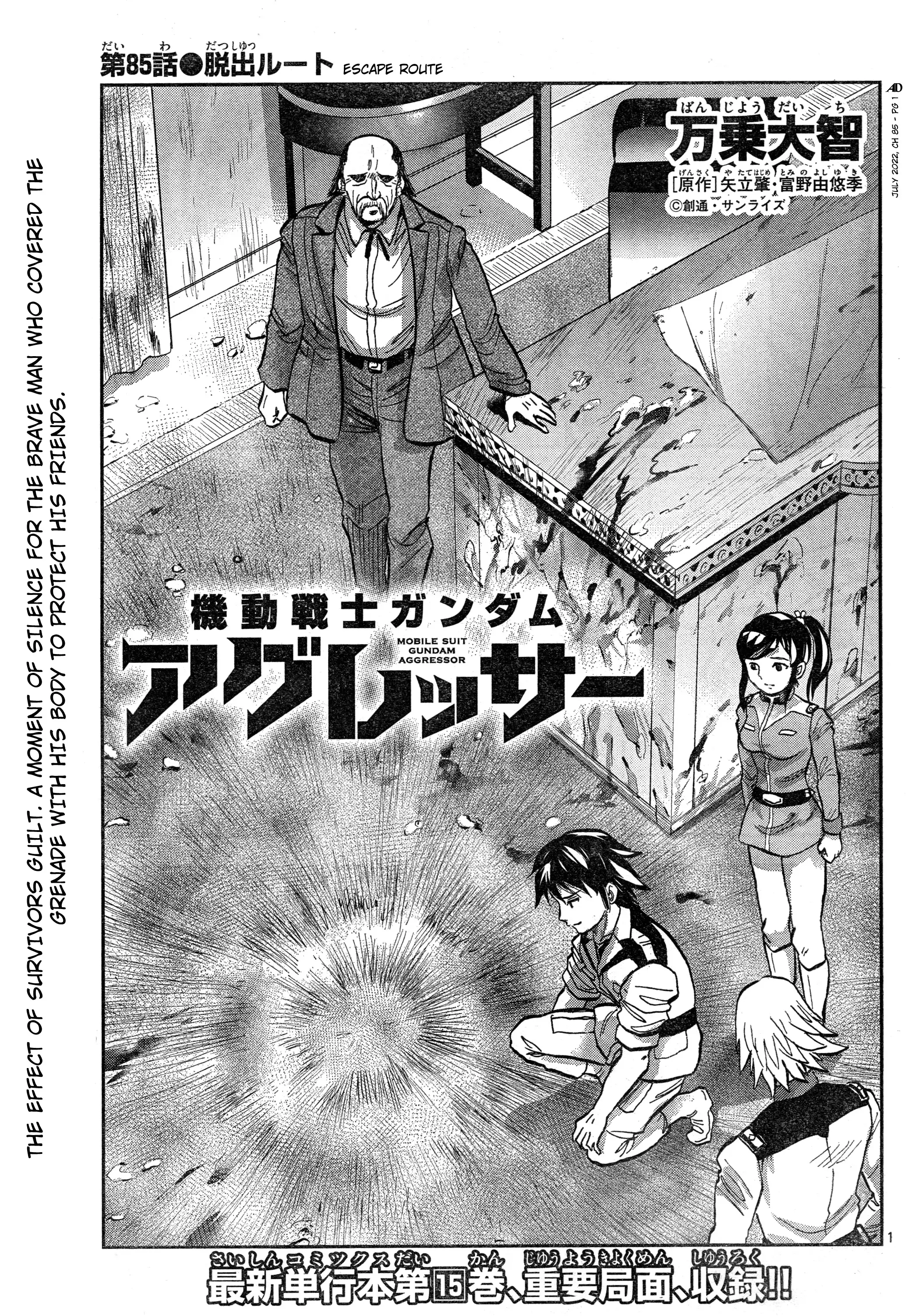 Mobile Suit Gundam Aggressor - 85 page 1-317de0d6
