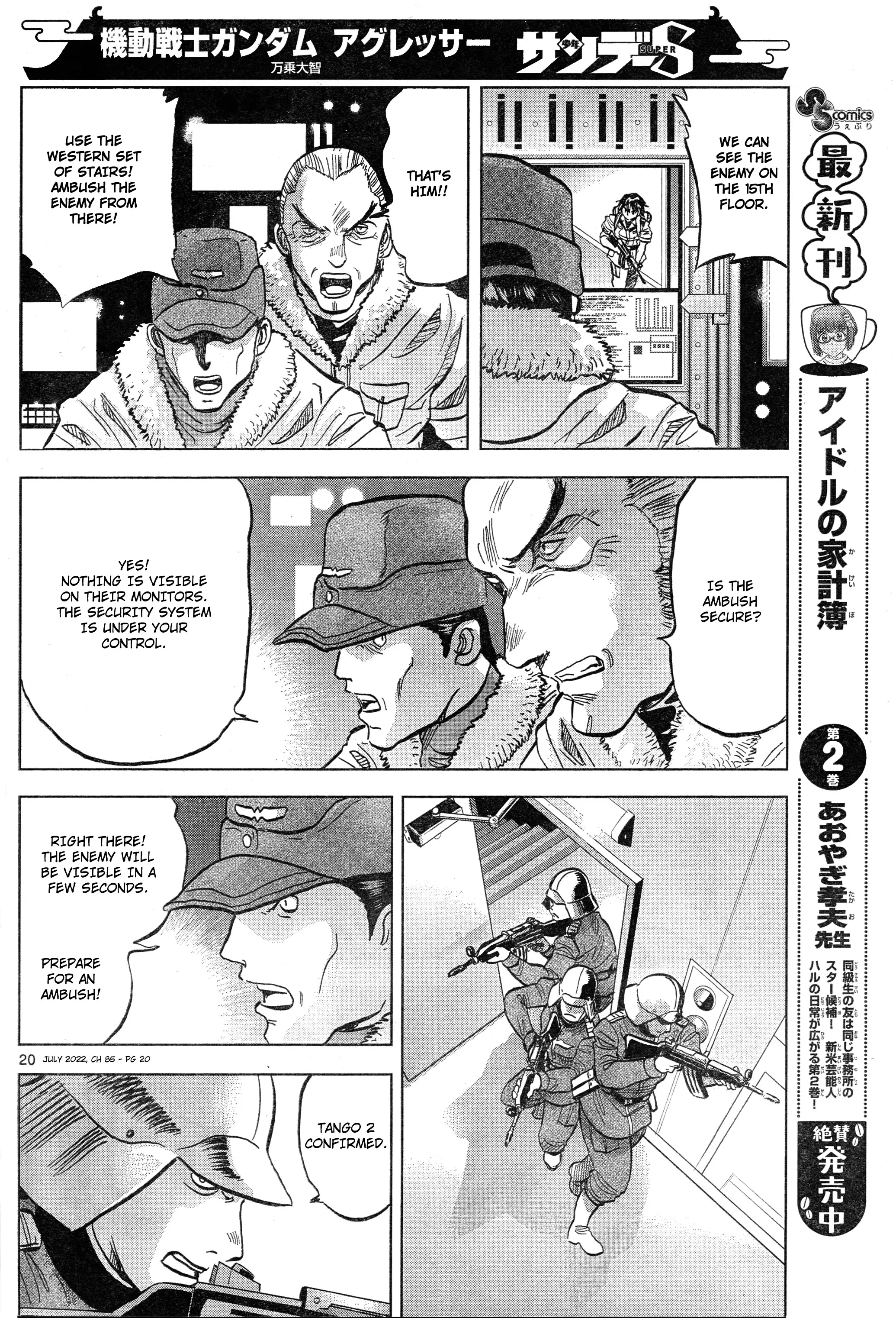 Mobile Suit Gundam Aggressor - 85 page 20-55071ae0