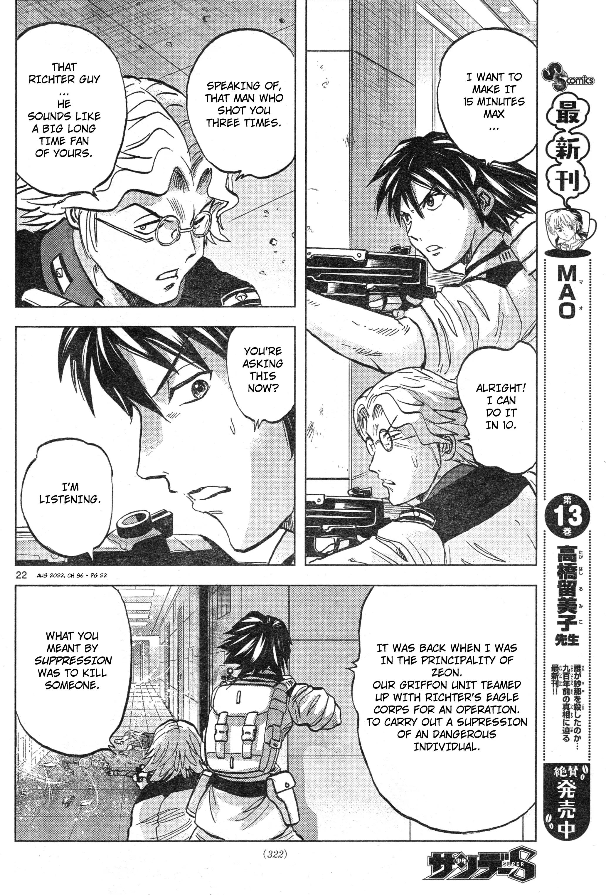 Mobile Suit Gundam Aggressor - 86 page 22-e0a61d34