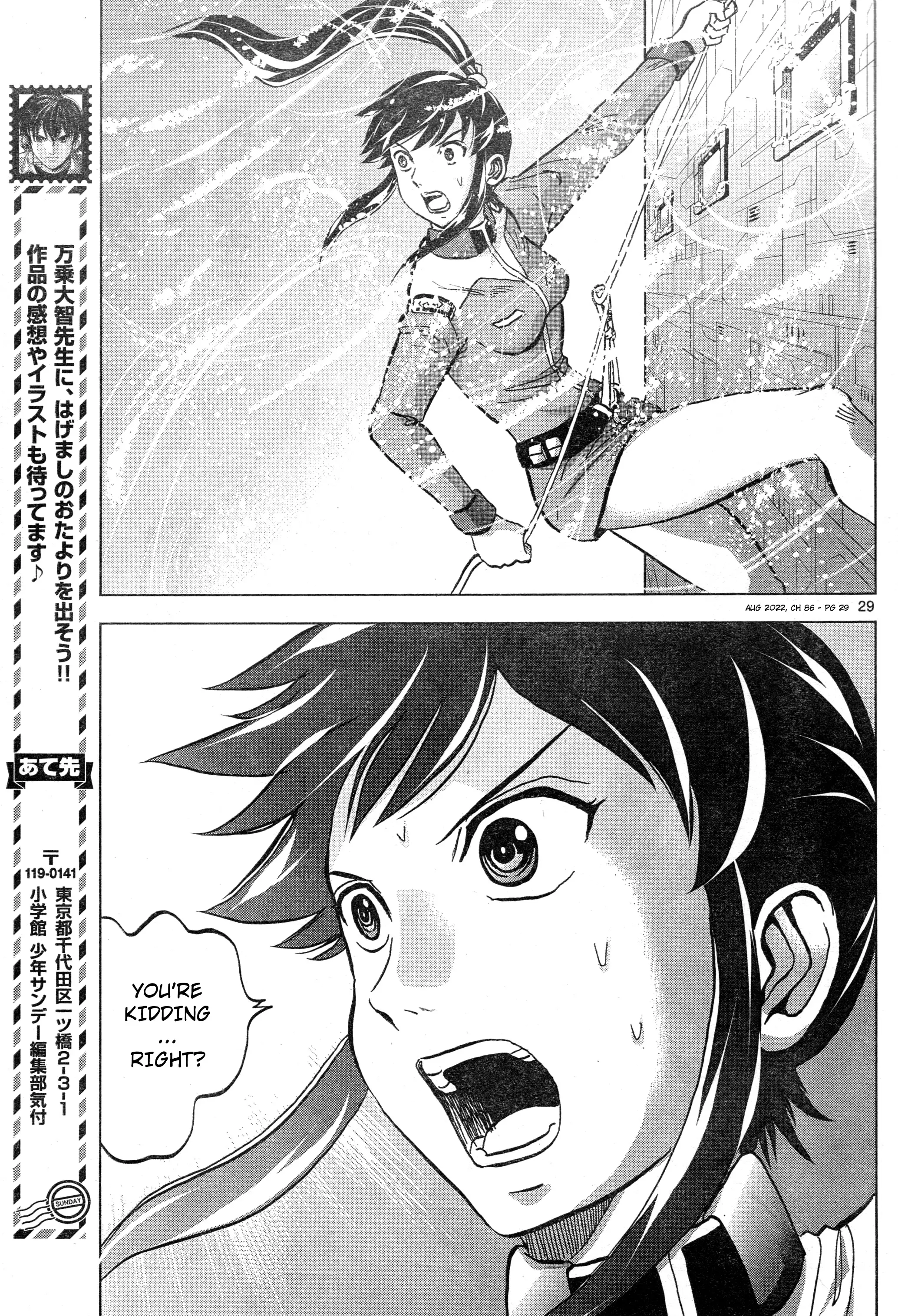 Mobile Suit Gundam Aggressor - 86 page 29-9efba06d