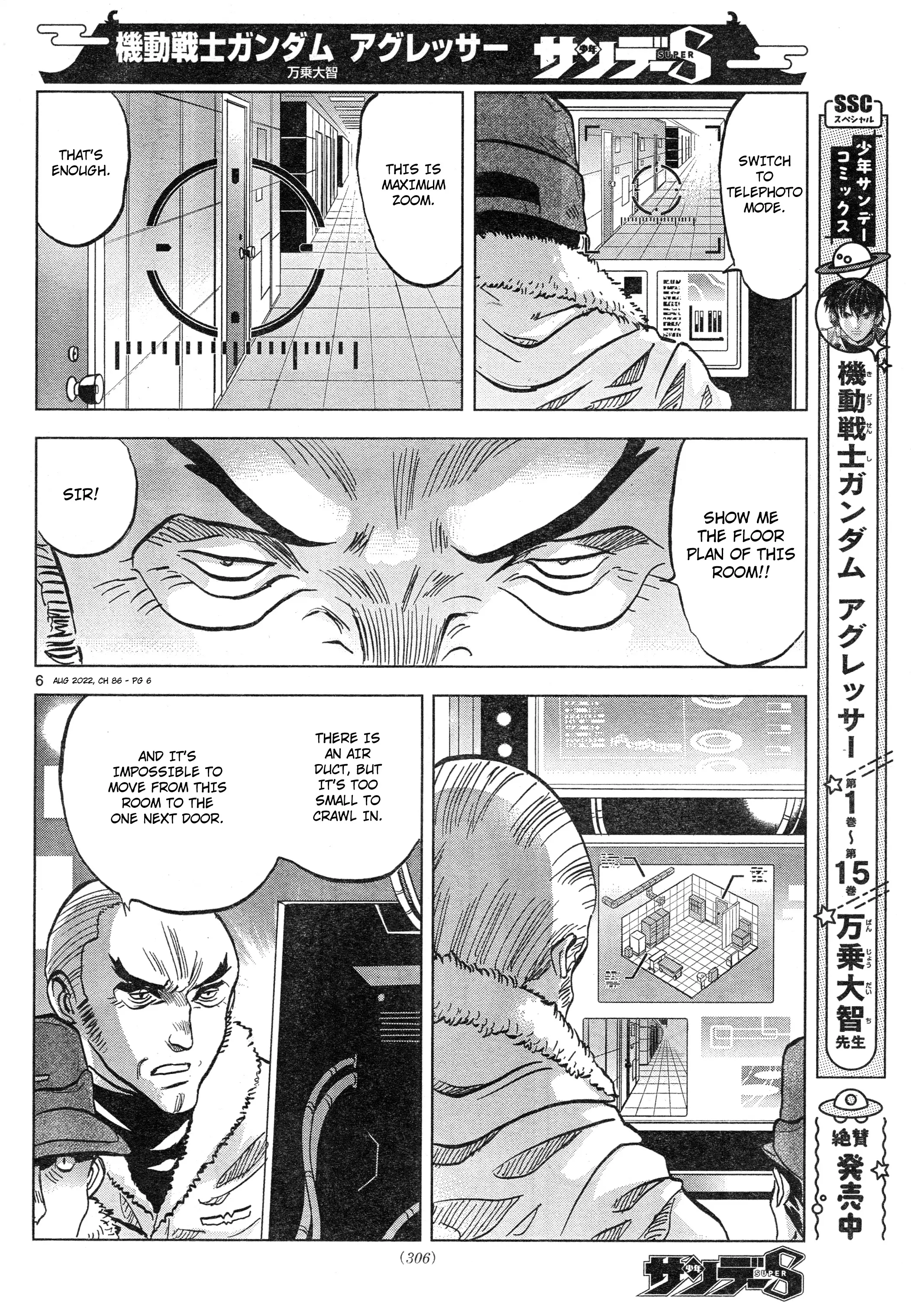 Mobile Suit Gundam Aggressor - 86 page 6-ad2010b4