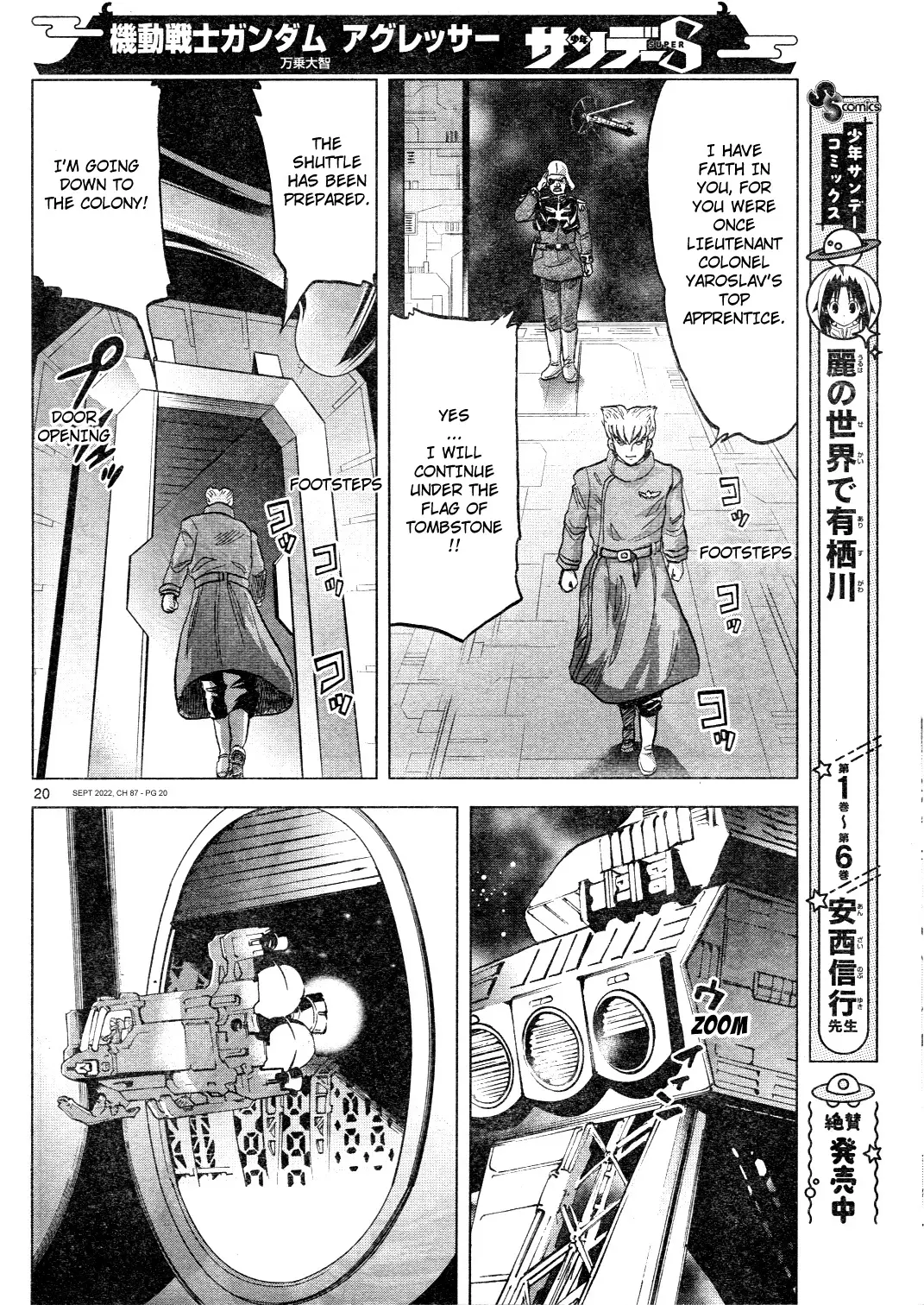 Mobile Suit Gundam Aggressor - 87 page 20-c914de66