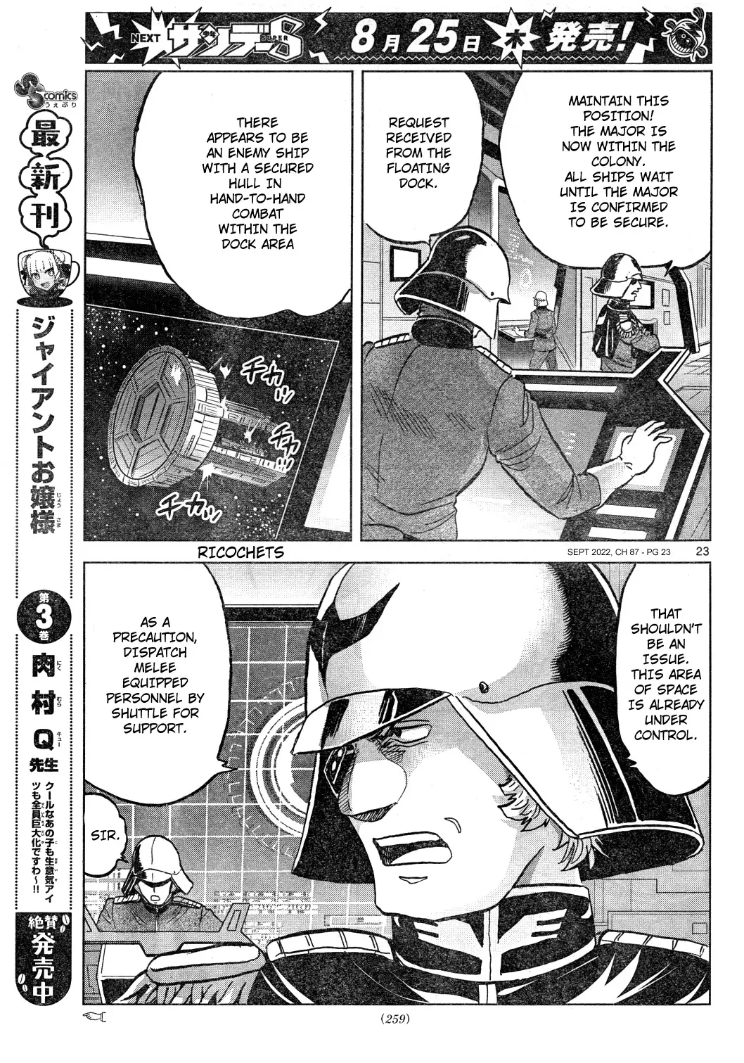 Mobile Suit Gundam Aggressor - 87 page 23-3465e44d