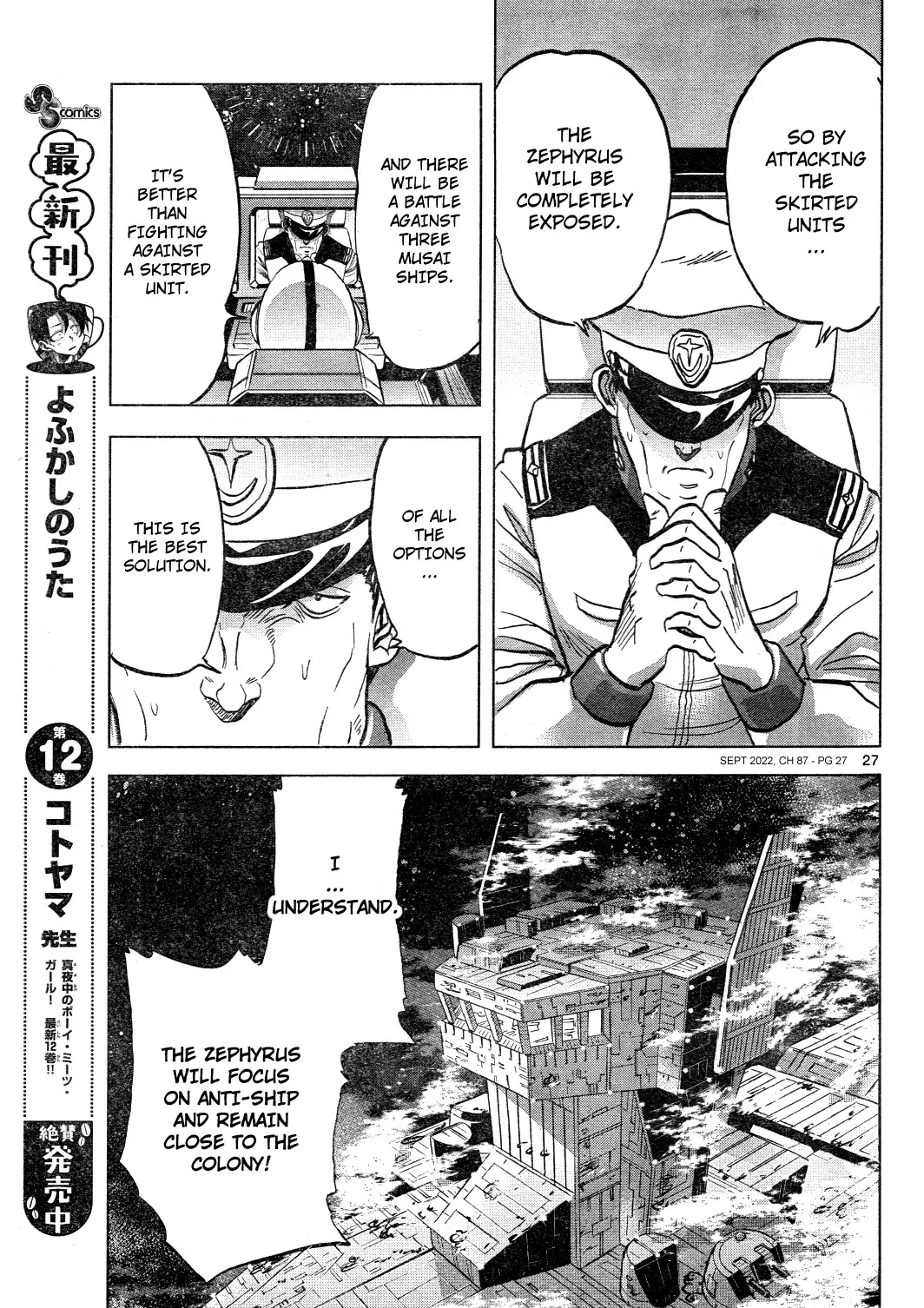 Mobile Suit Gundam Aggressor - 87 page 27-d0820394
