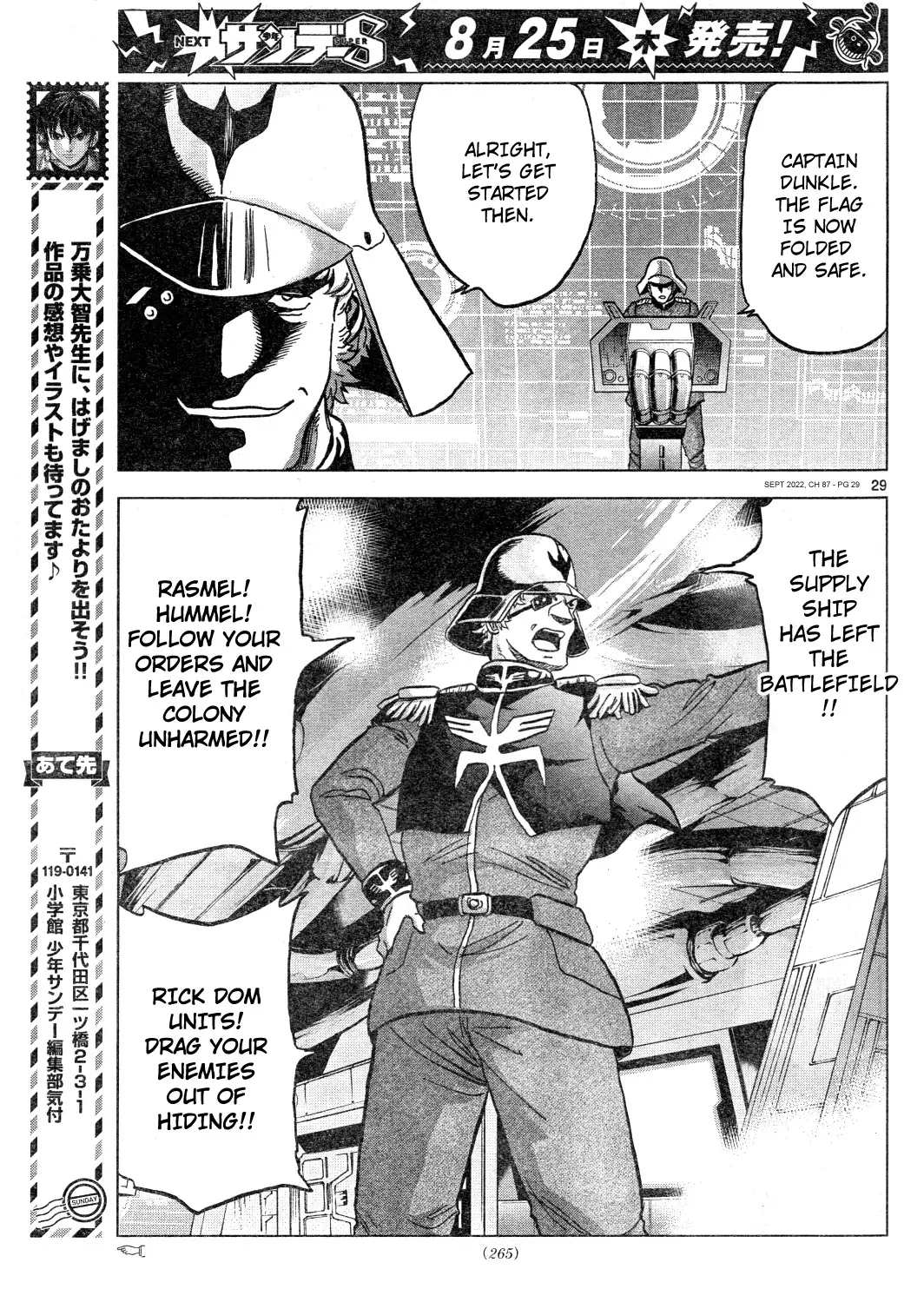 Mobile Suit Gundam Aggressor - 87 page 29-8e59b3e9