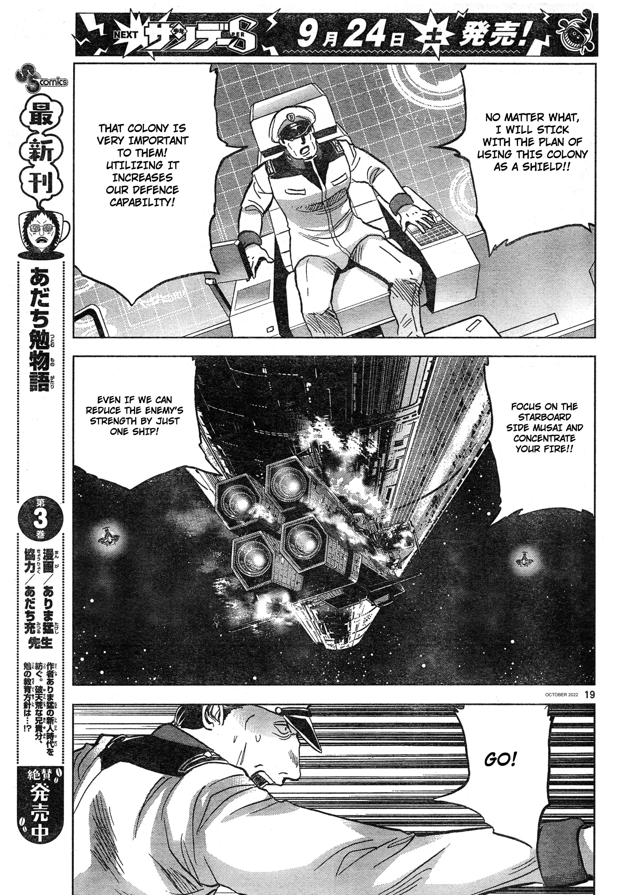 Mobile Suit Gundam Aggressor - 88 page 18-02287148
