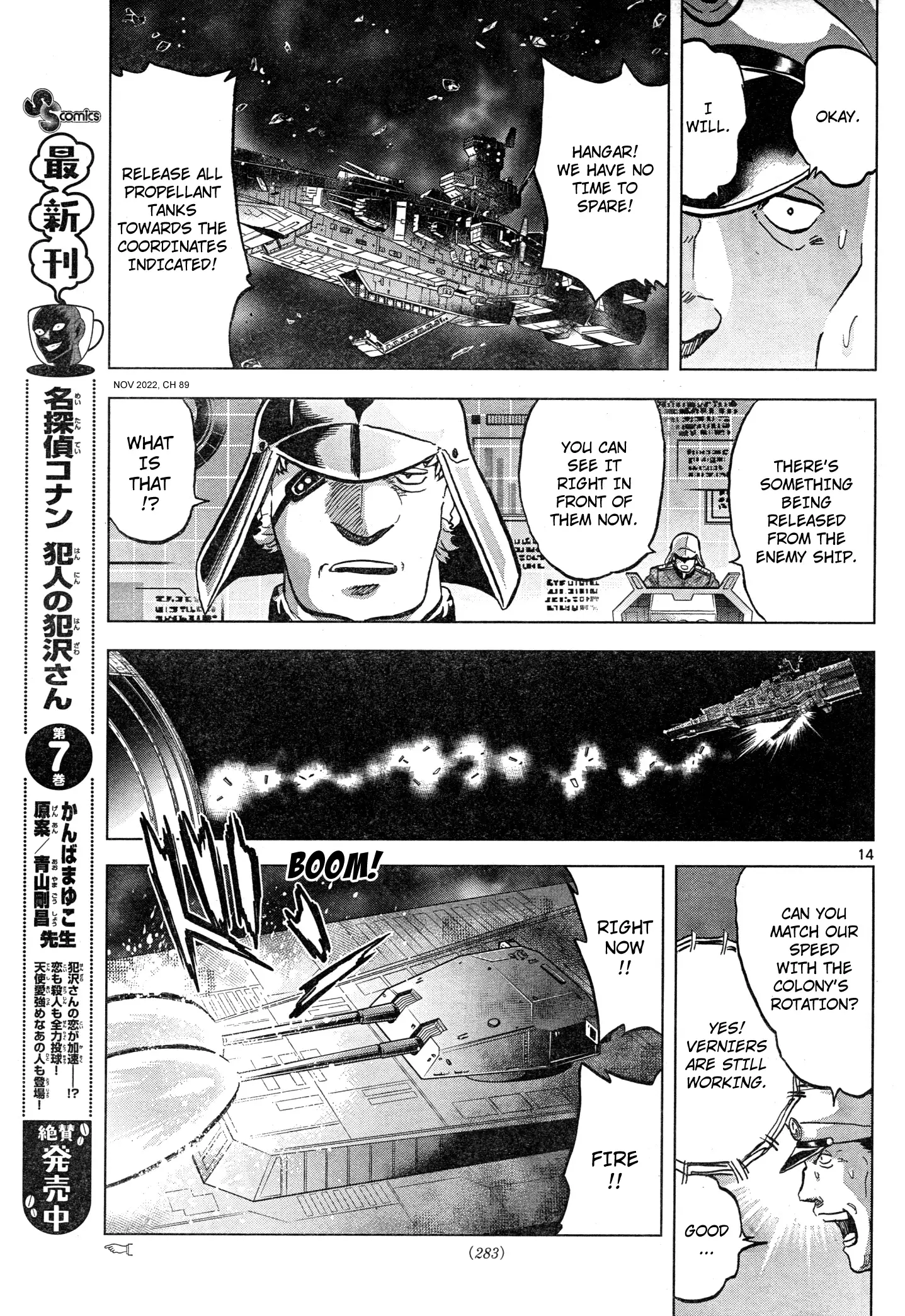 Mobile Suit Gundam Aggressor - 89 page 14-97dbc219