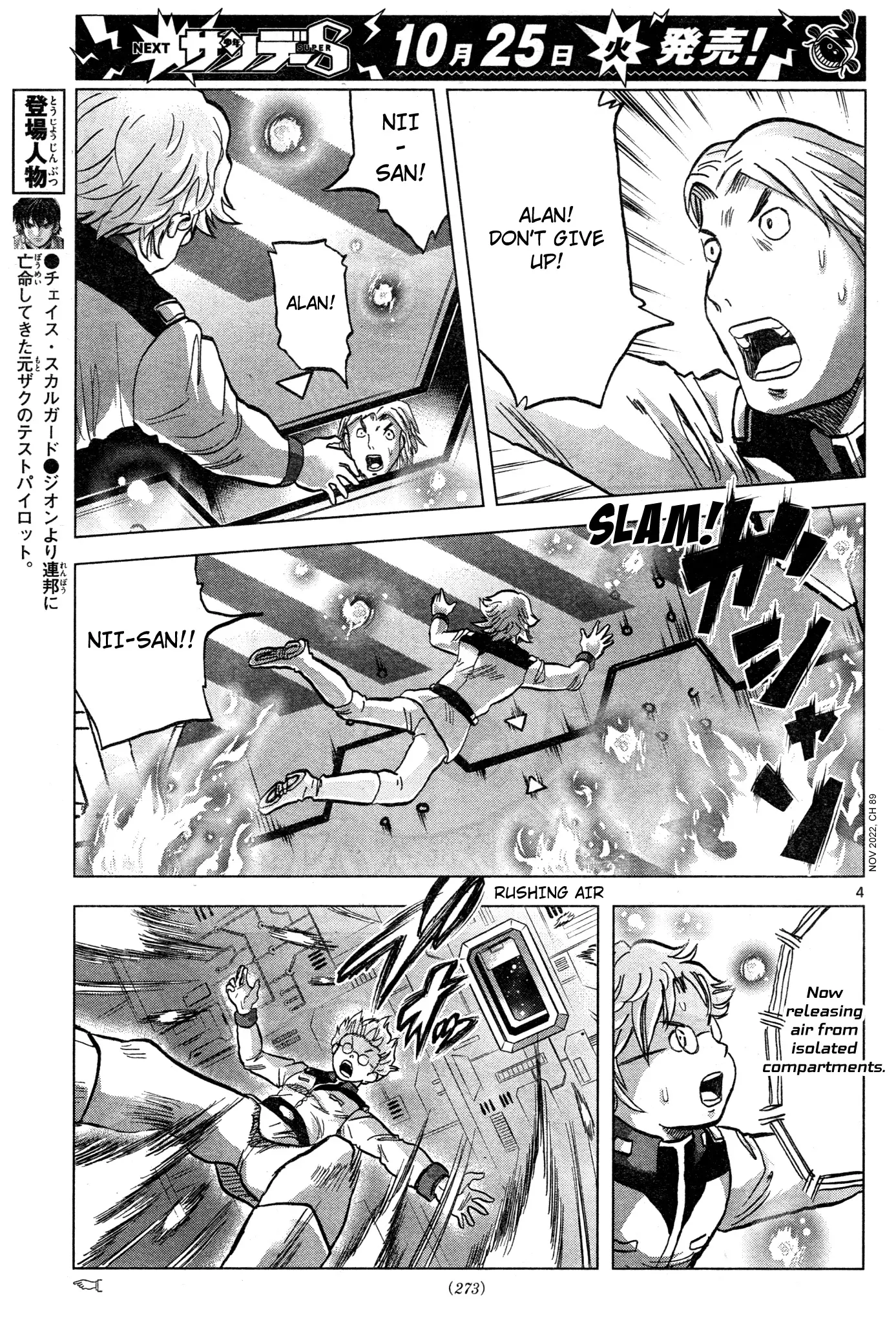 Mobile Suit Gundam Aggressor - 89 page 4-a7bfcc16