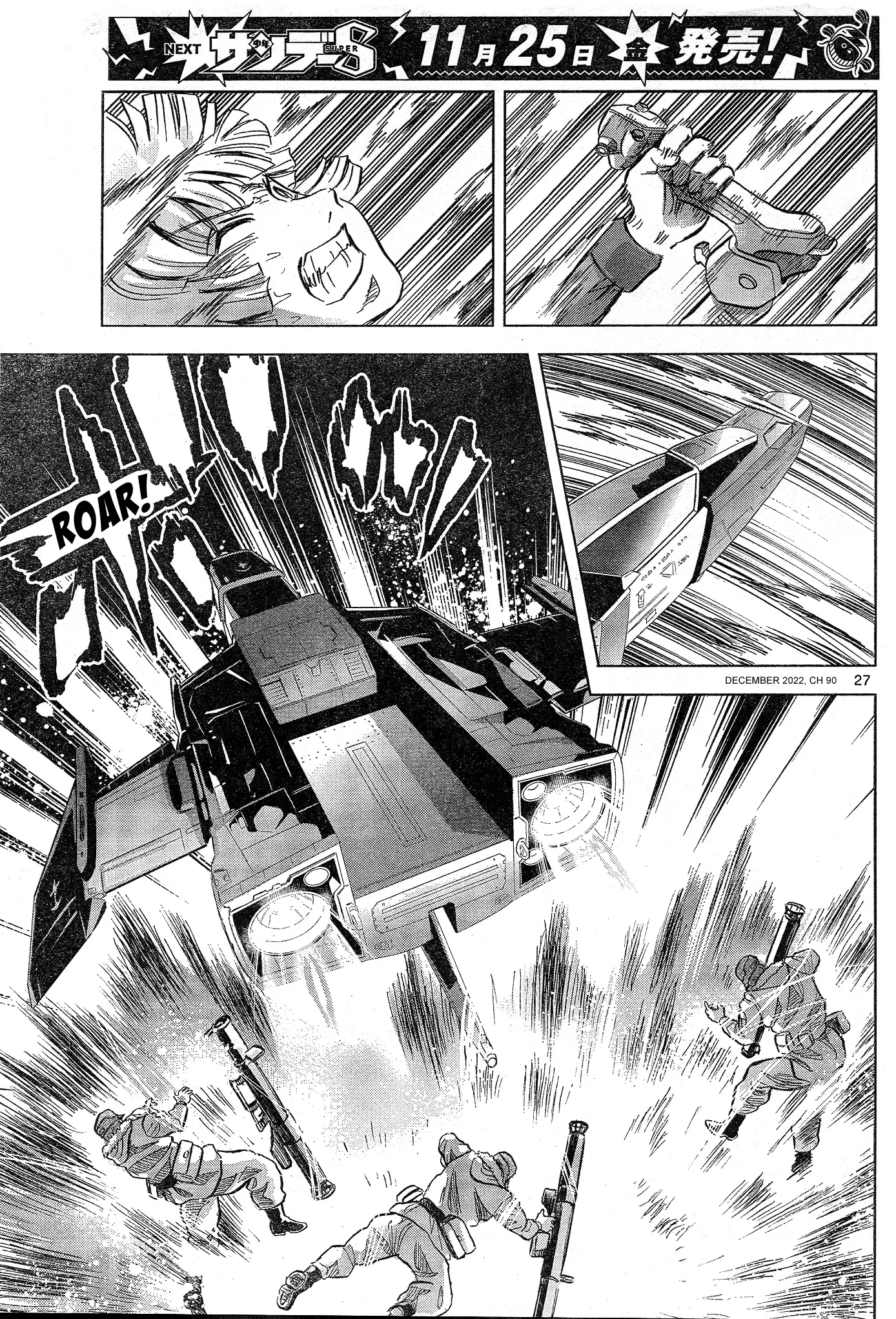 Mobile Suit Gundam Aggressor - 90 page 26-fd1560d9