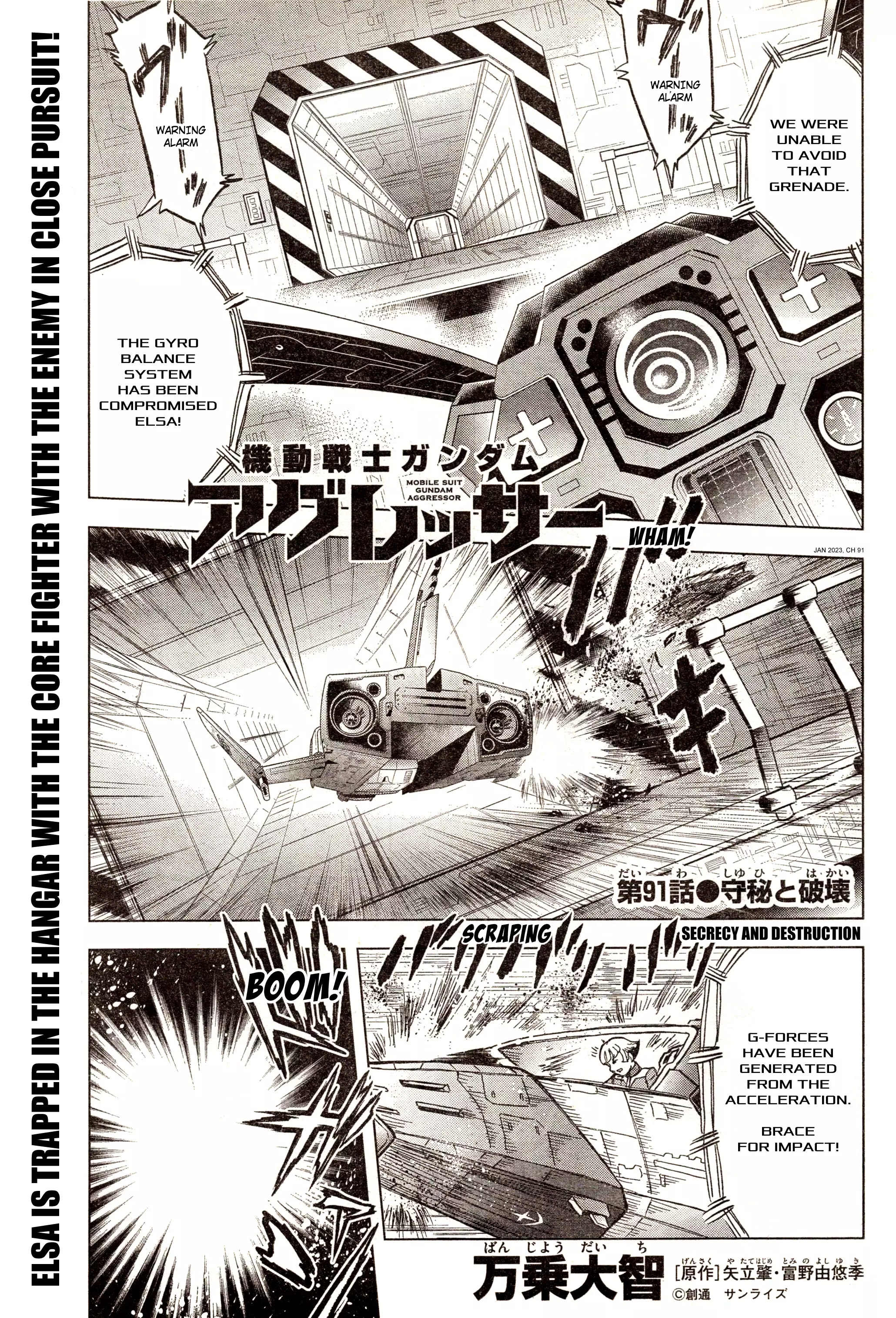 Mobile Suit Gundam Aggressor - 91 page 1-95e2ec44