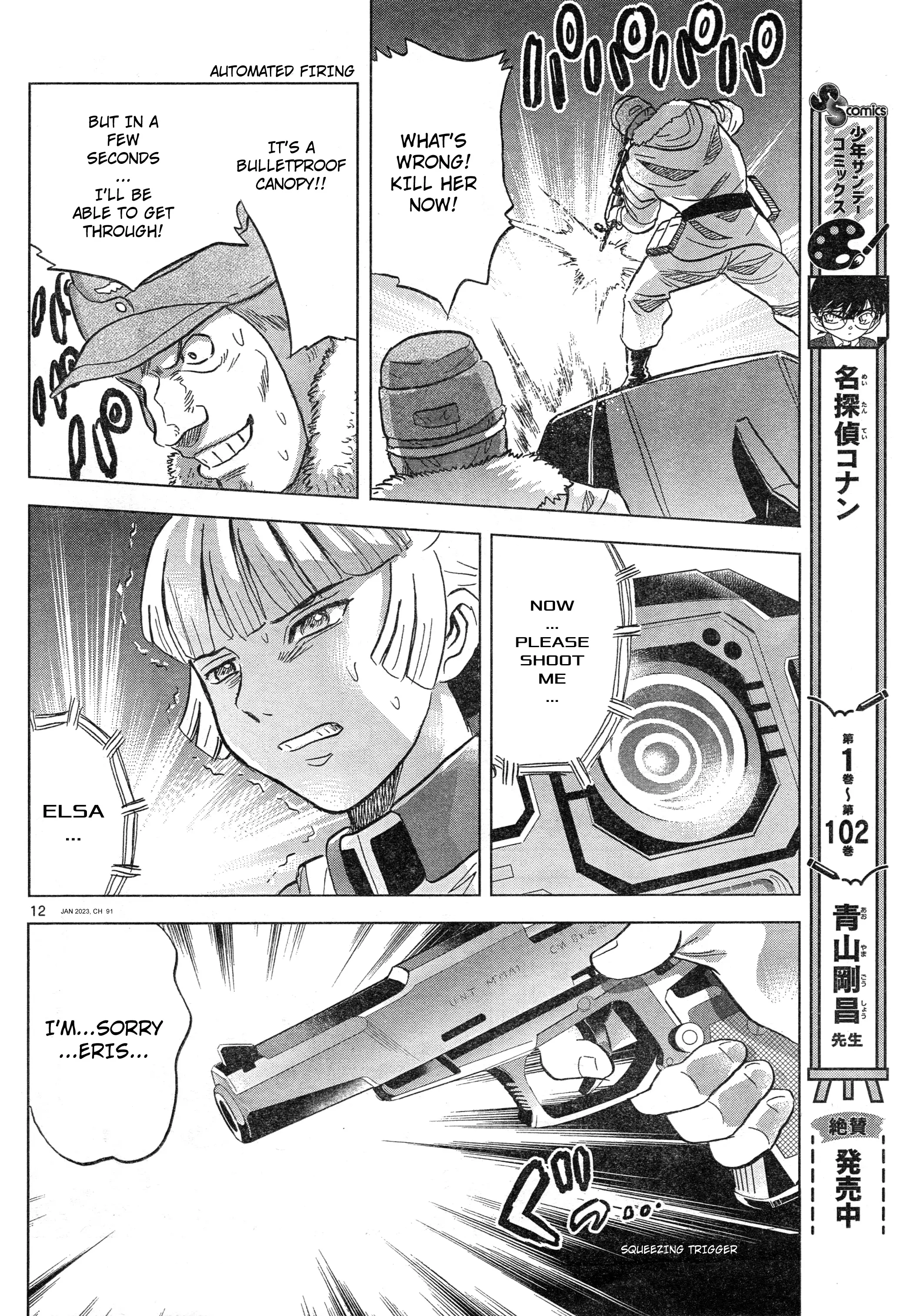 Mobile Suit Gundam Aggressor - 91 page 12-73d139eb