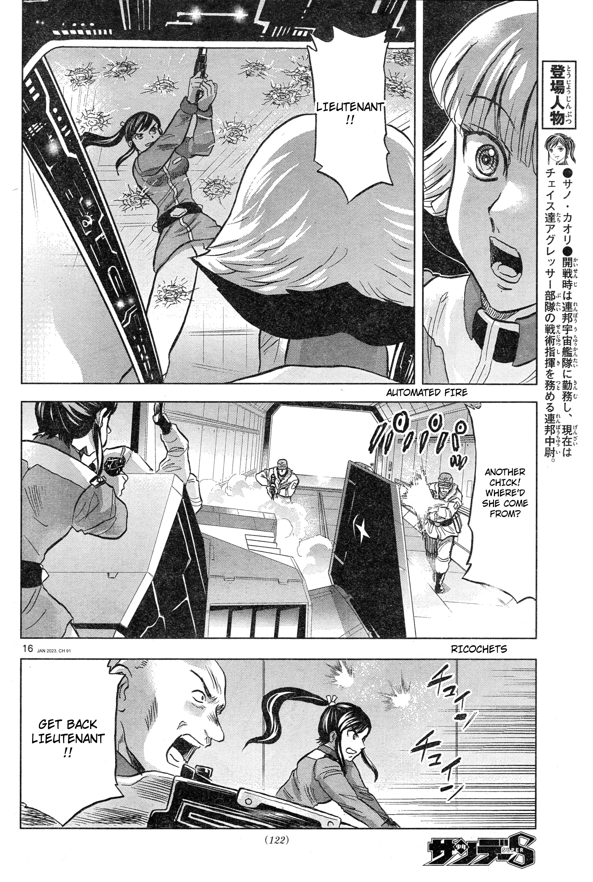 Mobile Suit Gundam Aggressor - 91 page 15-5e53faf3