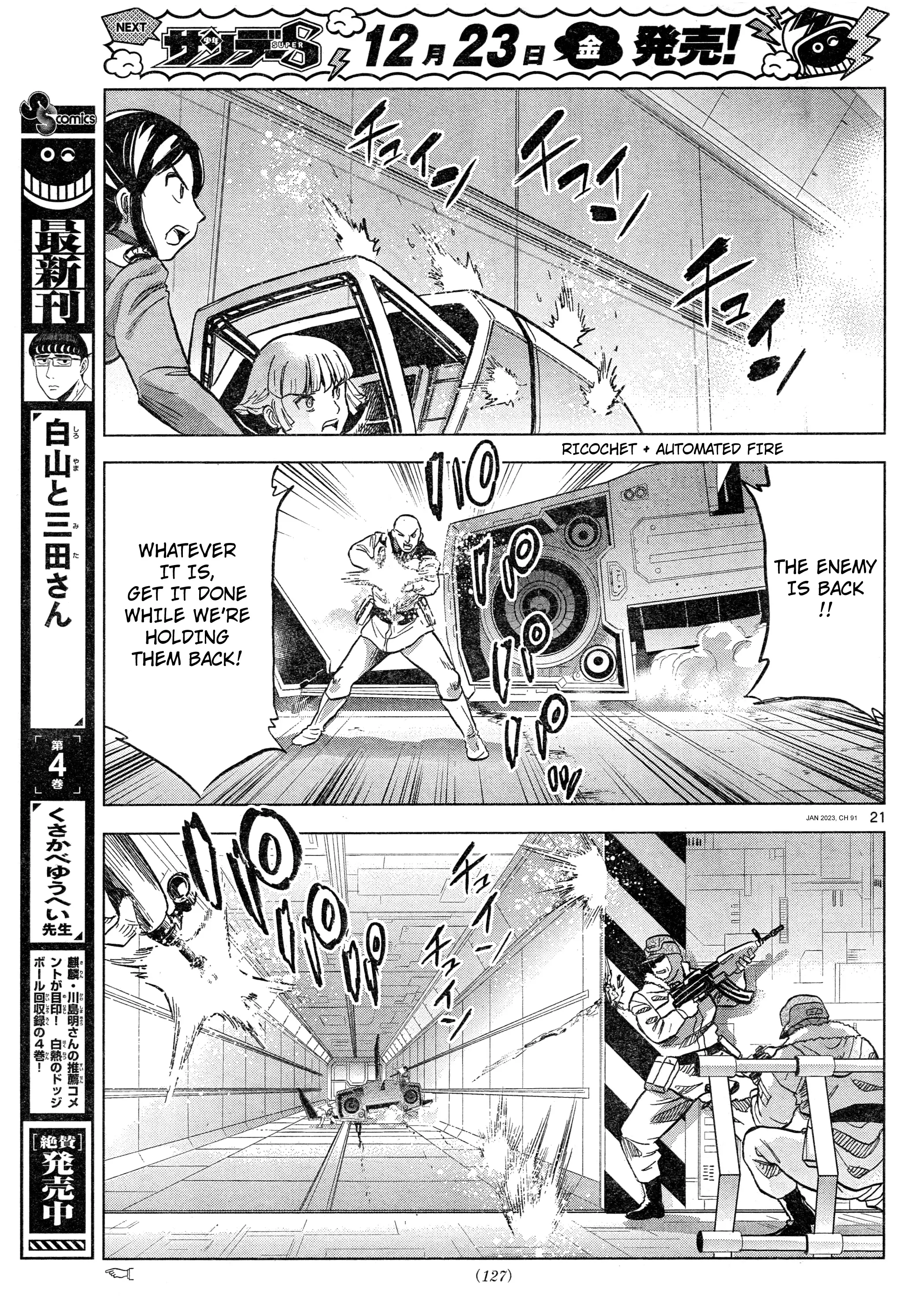 Mobile Suit Gundam Aggressor - 91 page 20-60e7f505