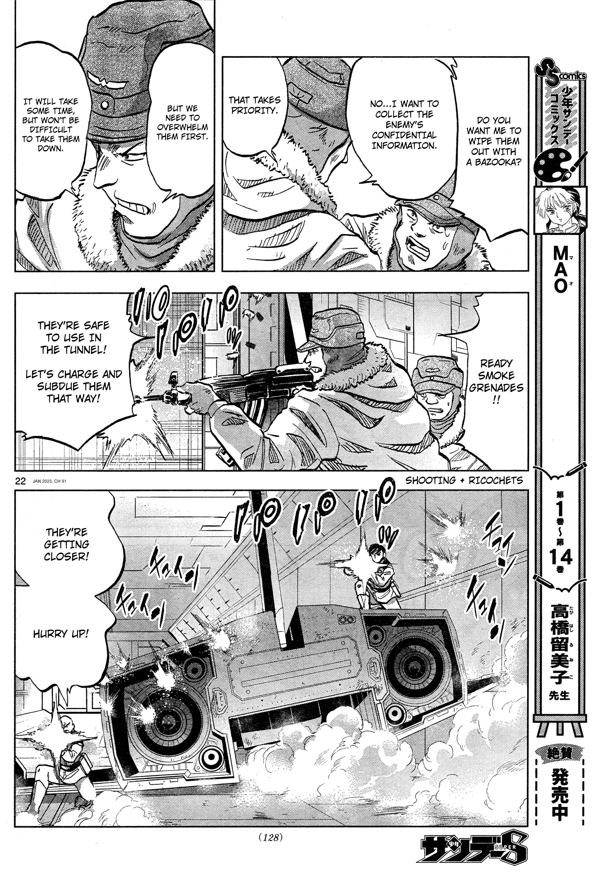 Mobile Suit Gundam Aggressor - 91 page 21-3010cfcd