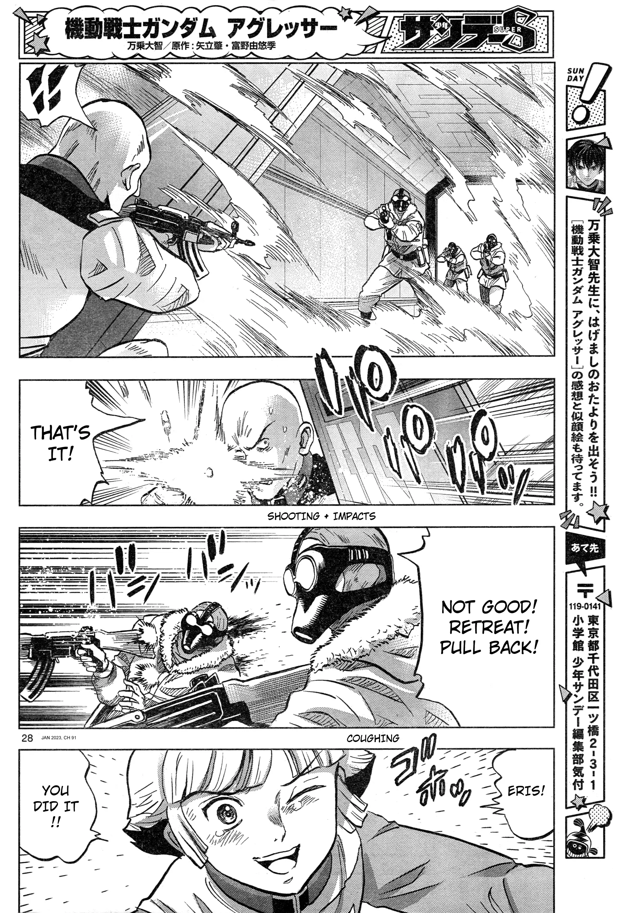 Mobile Suit Gundam Aggressor - 91 page 27-59c7799d