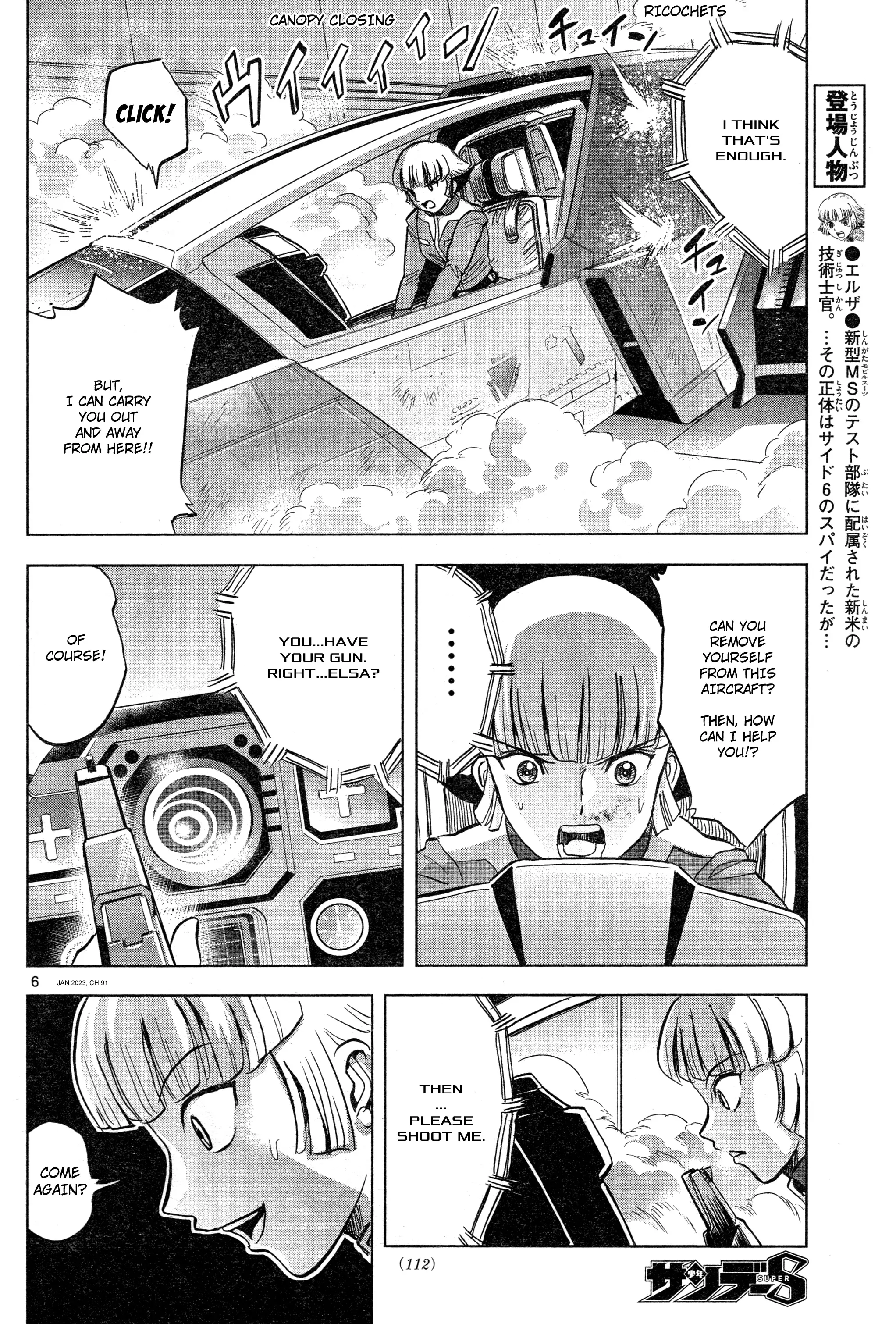 Mobile Suit Gundam Aggressor - 91 page 6-783f692d