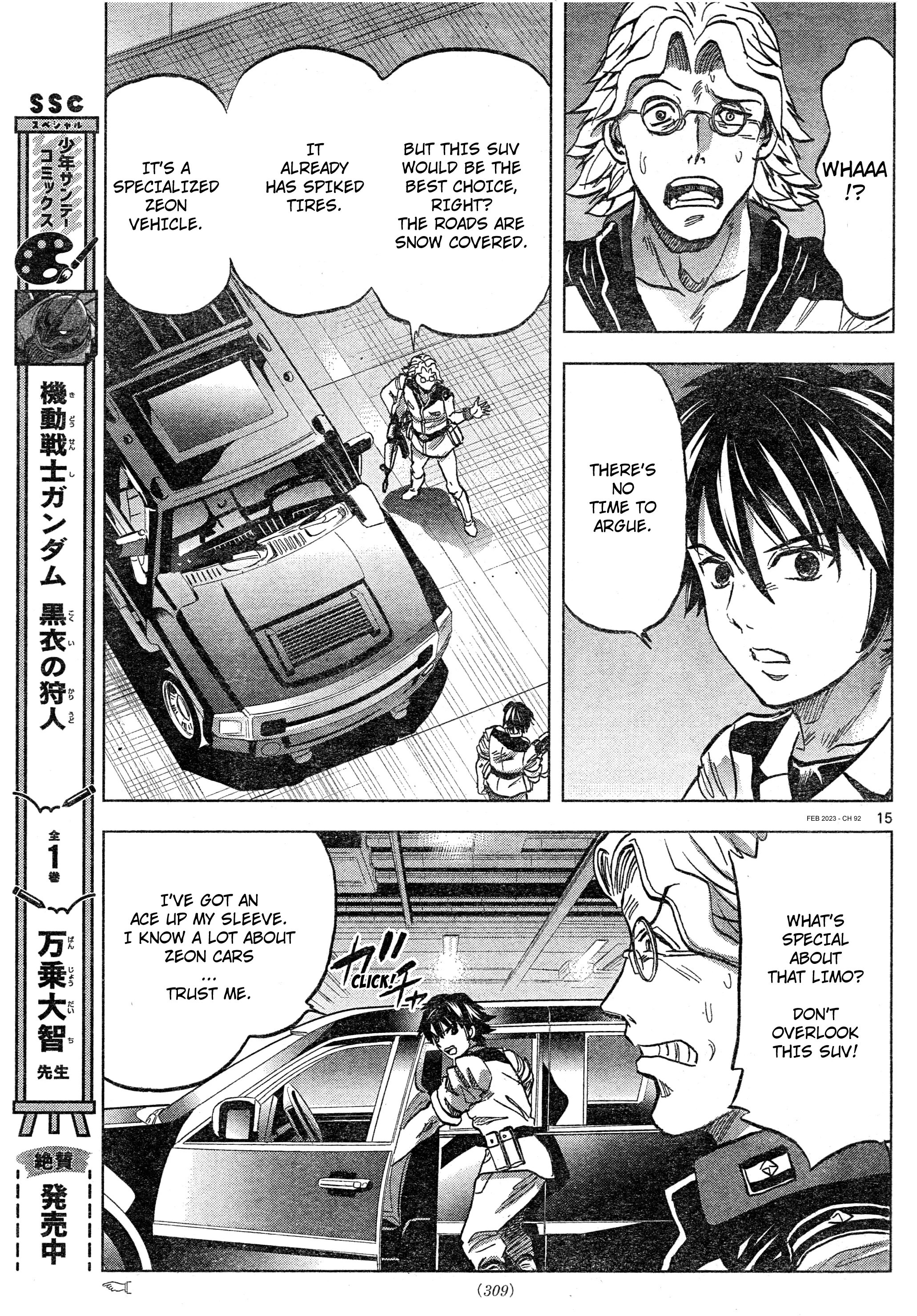 Mobile Suit Gundam Aggressor - 92 page 14-0c2049b0