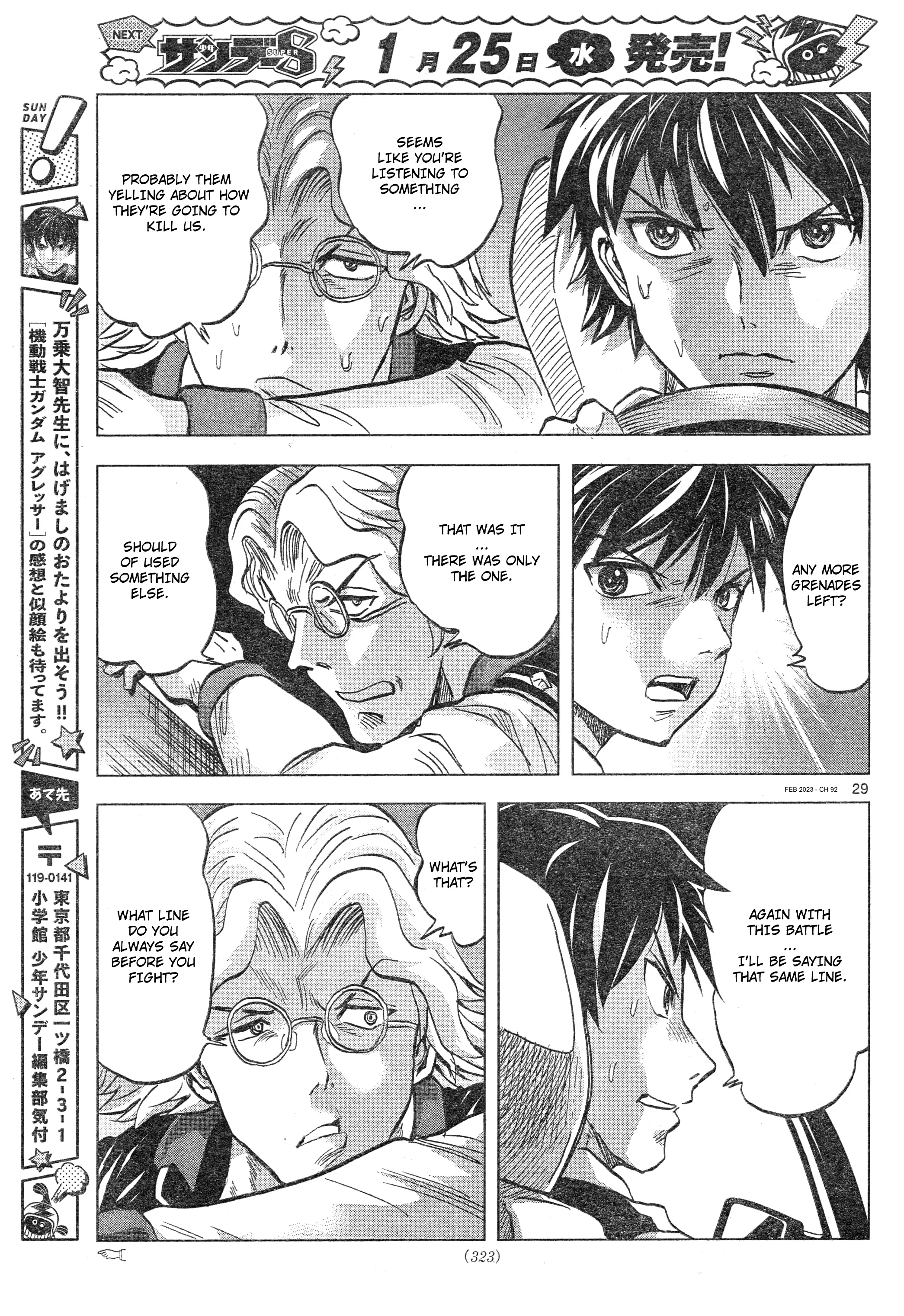 Mobile Suit Gundam Aggressor - 92 page 28-b91191e7