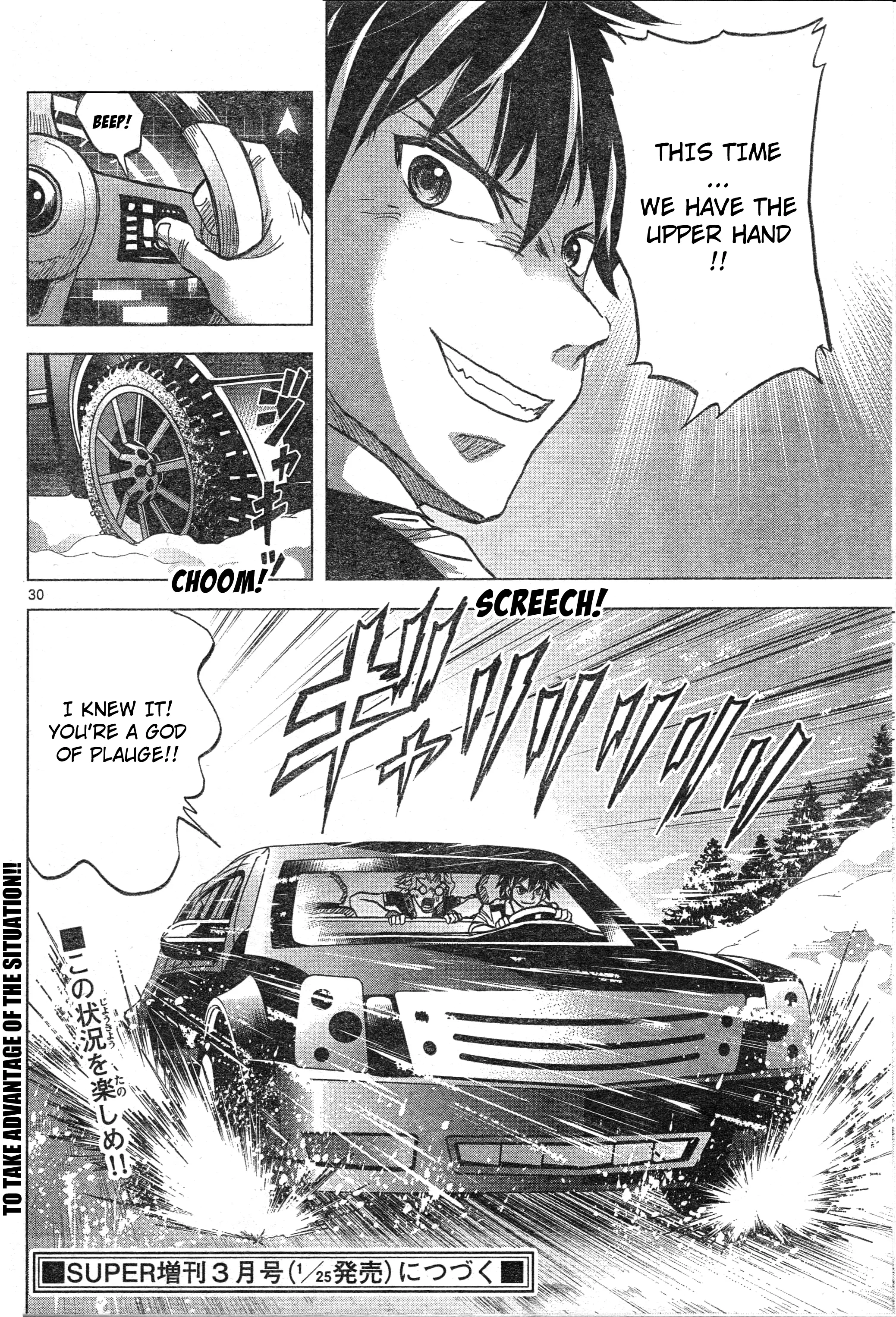 Mobile Suit Gundam Aggressor - 92 page 29-4b22efc3
