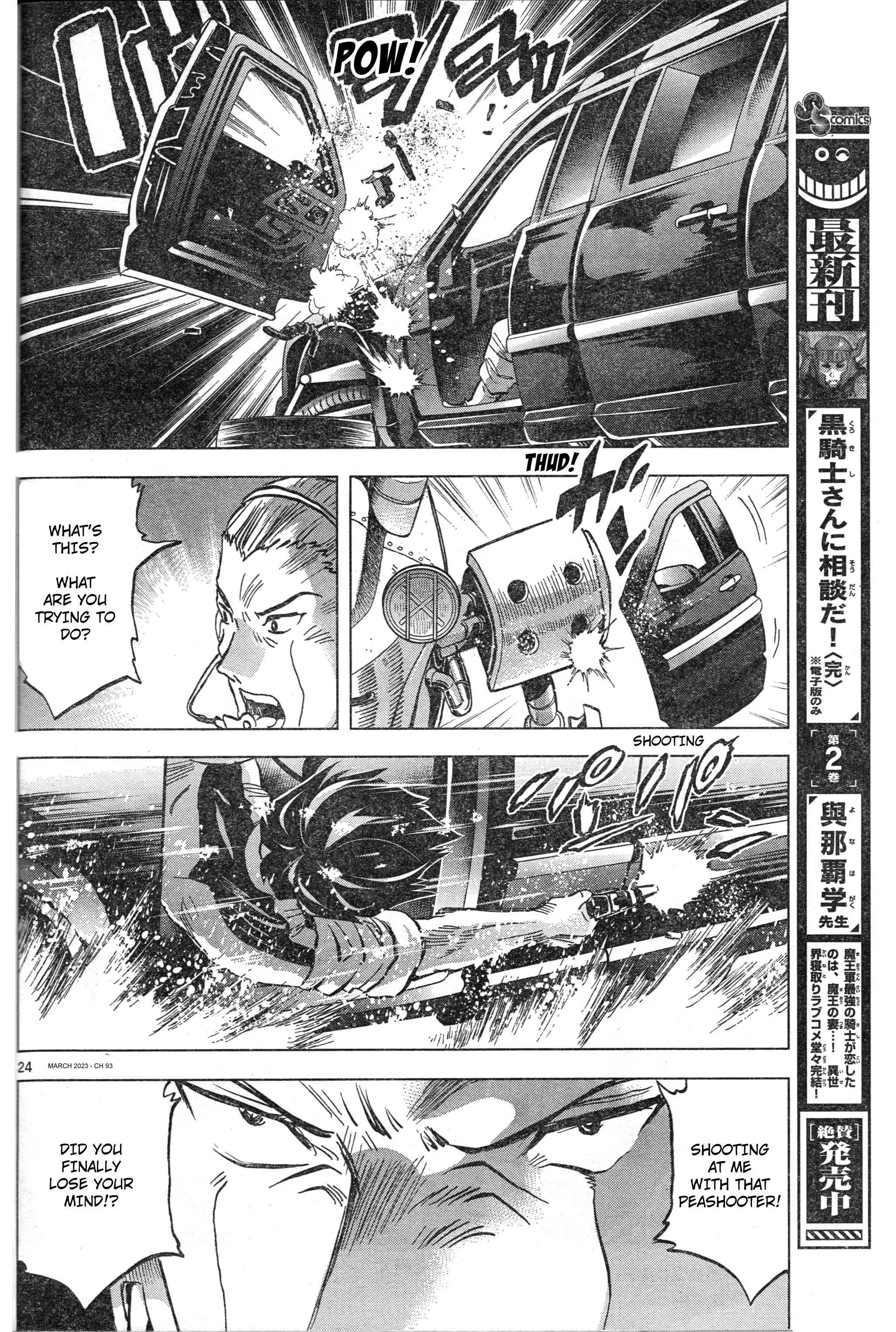 Mobile Suit Gundam Aggressor - 93 page 24-424c4503