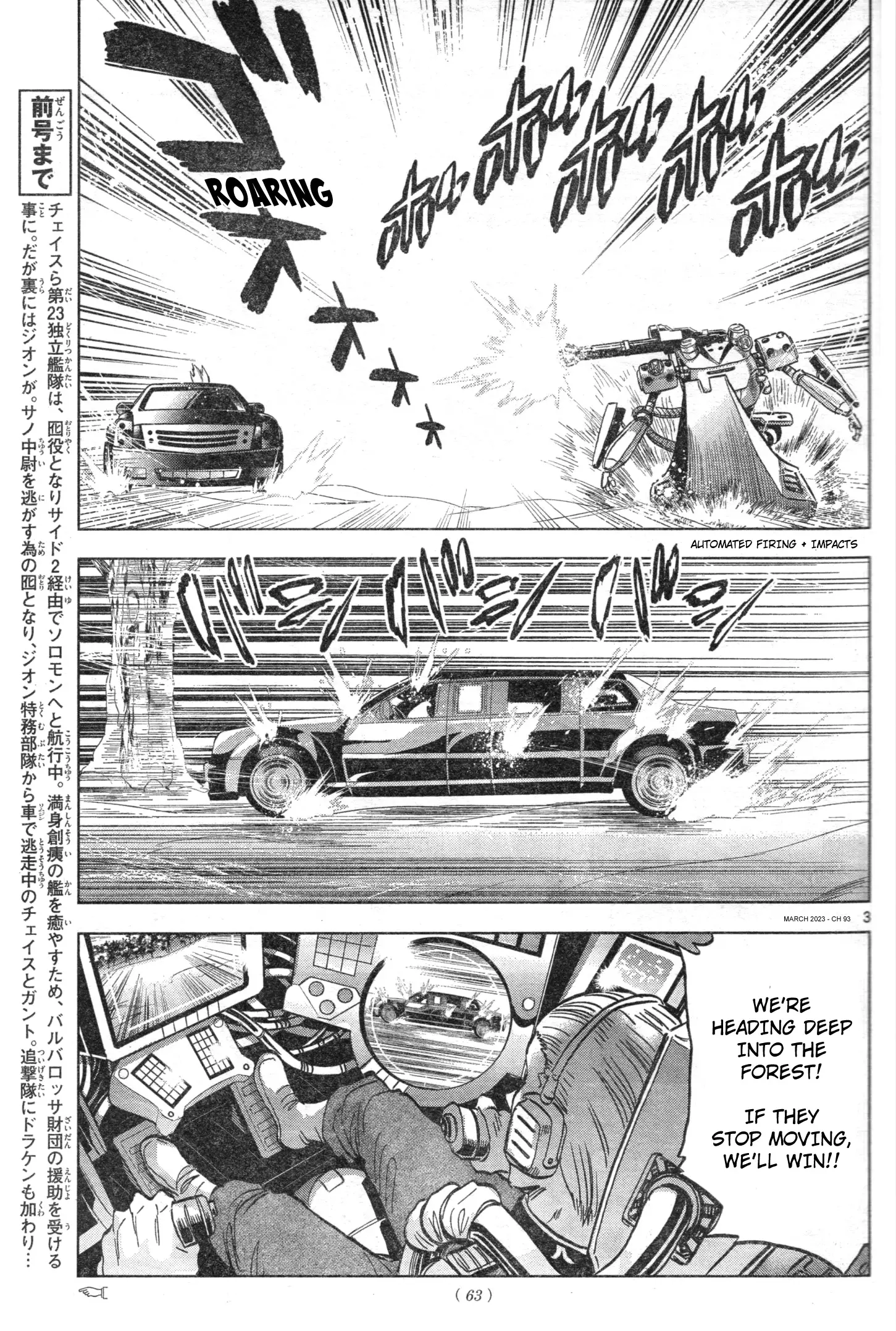 Mobile Suit Gundam Aggressor - 93 page 3-ac3ca7cb