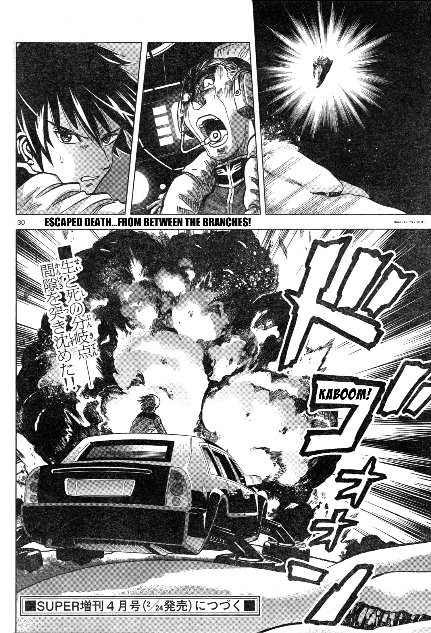 Mobile Suit Gundam Aggressor - 93 page 30-1d0239f0