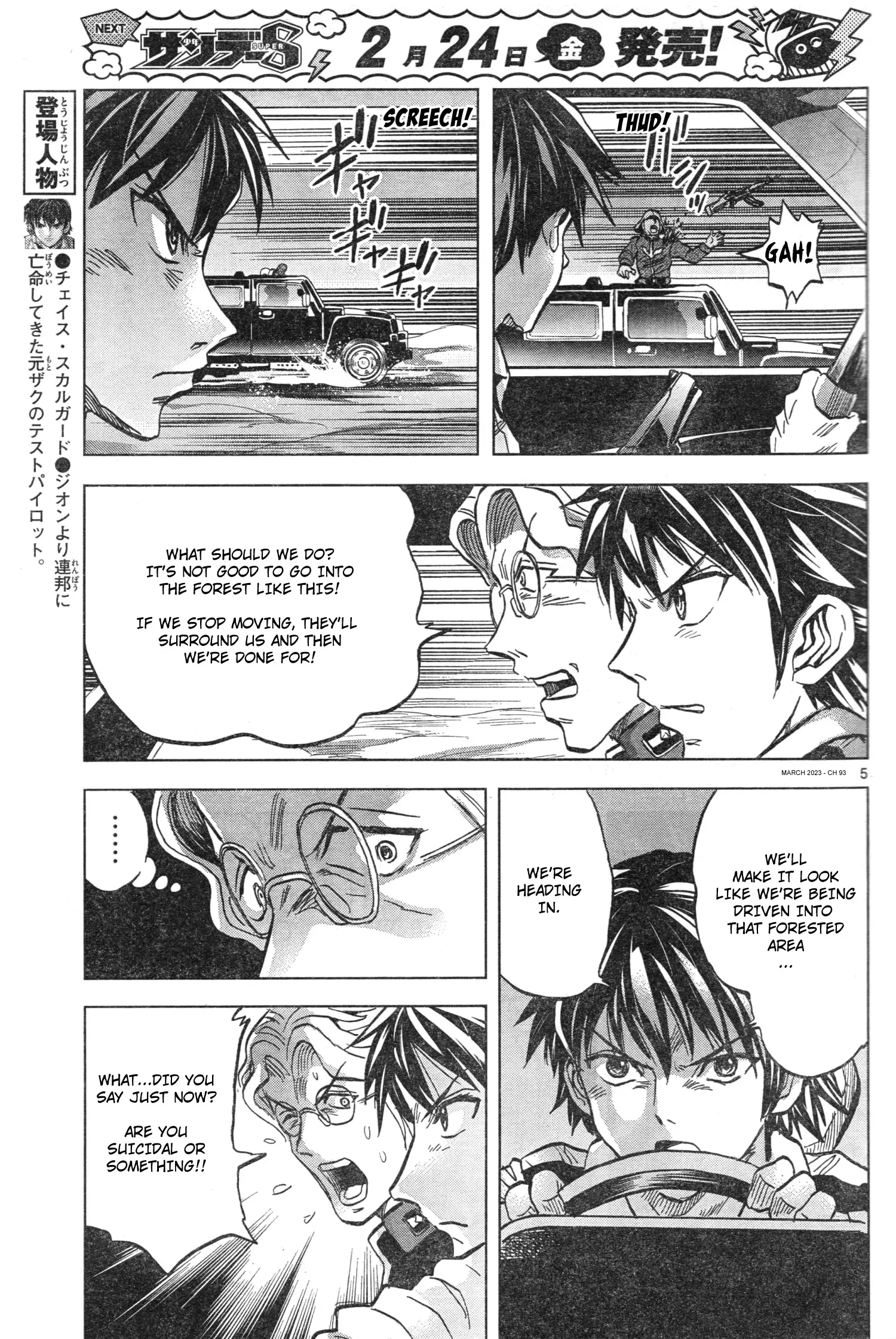 Mobile Suit Gundam Aggressor - 93 page 5-c5e19ab3
