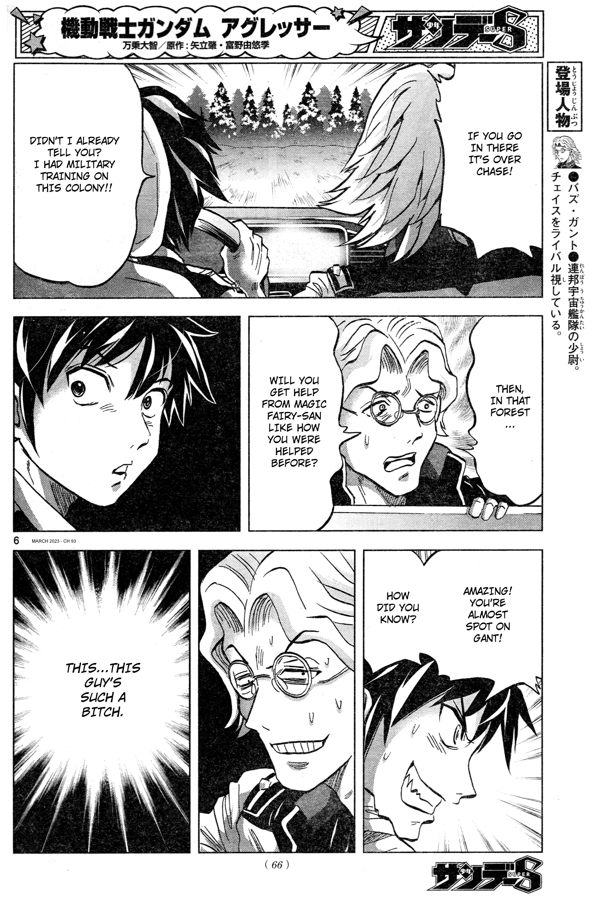 Mobile Suit Gundam Aggressor - 93 page 6-108f4f9e