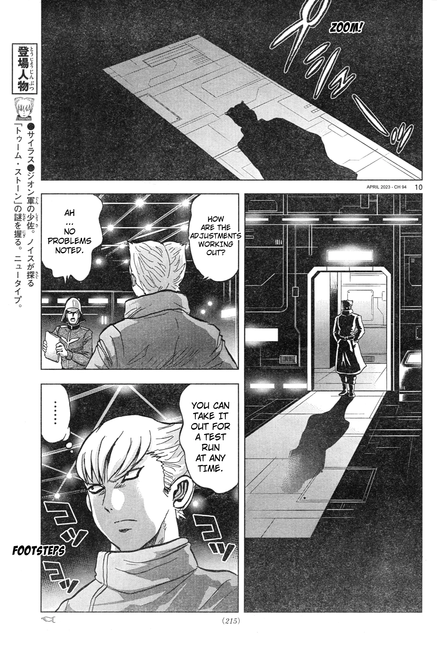 Mobile Suit Gundam Aggressor - 94 page 10-0a1d4652