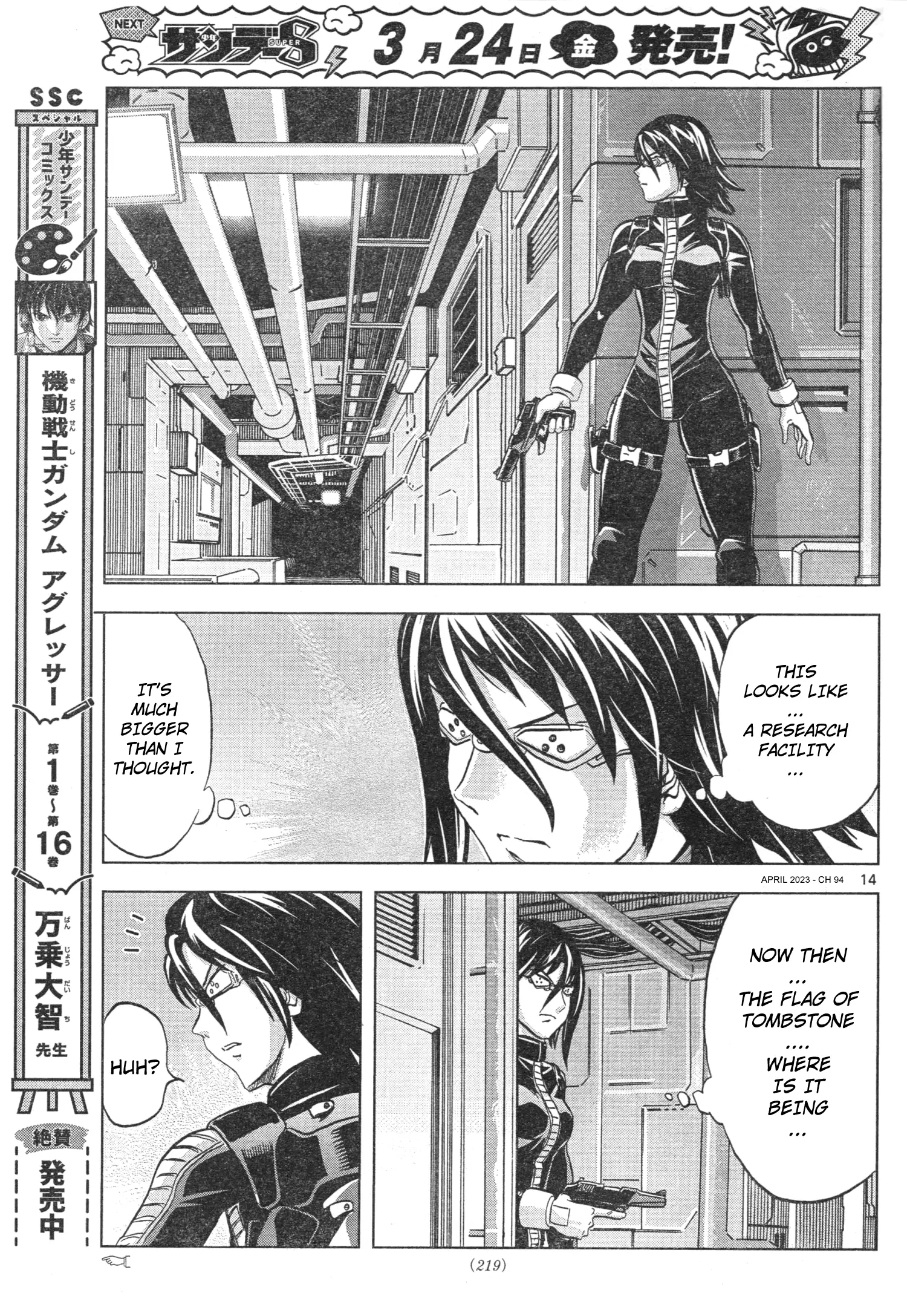 Mobile Suit Gundam Aggressor - 94 page 13-806fc067