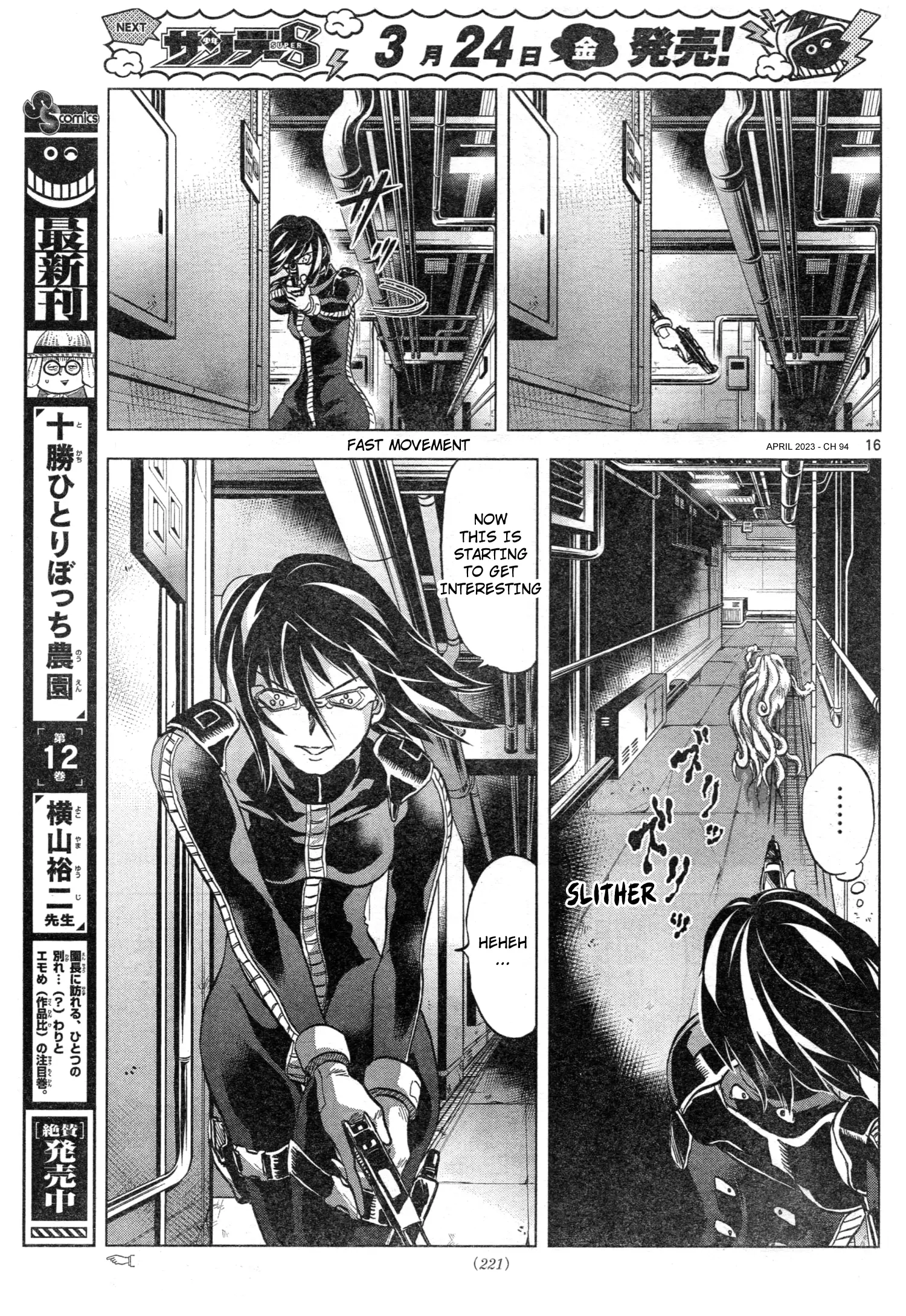 Mobile Suit Gundam Aggressor - 94 page 15-399d28c5
