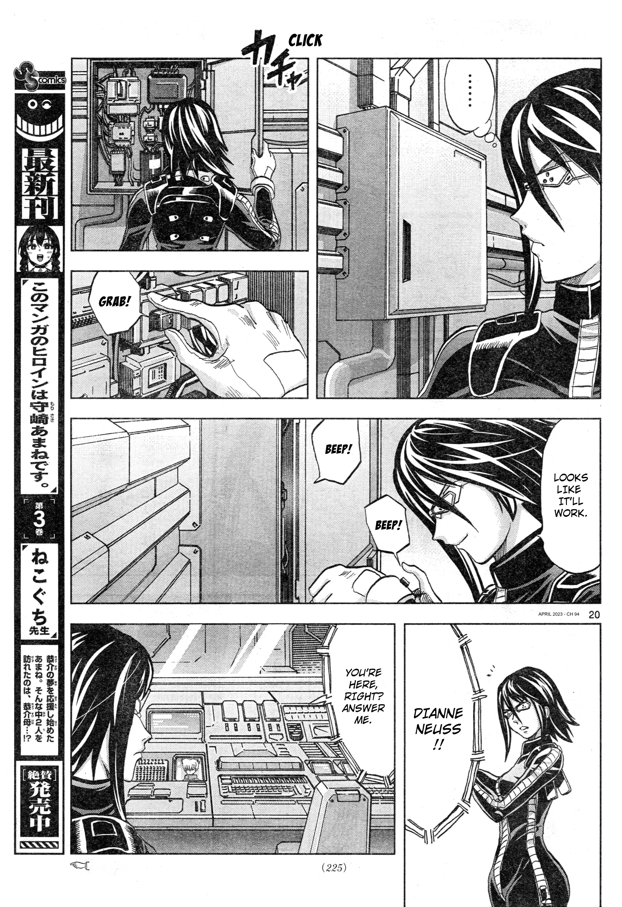 Mobile Suit Gundam Aggressor - 94 page 19-3945202e