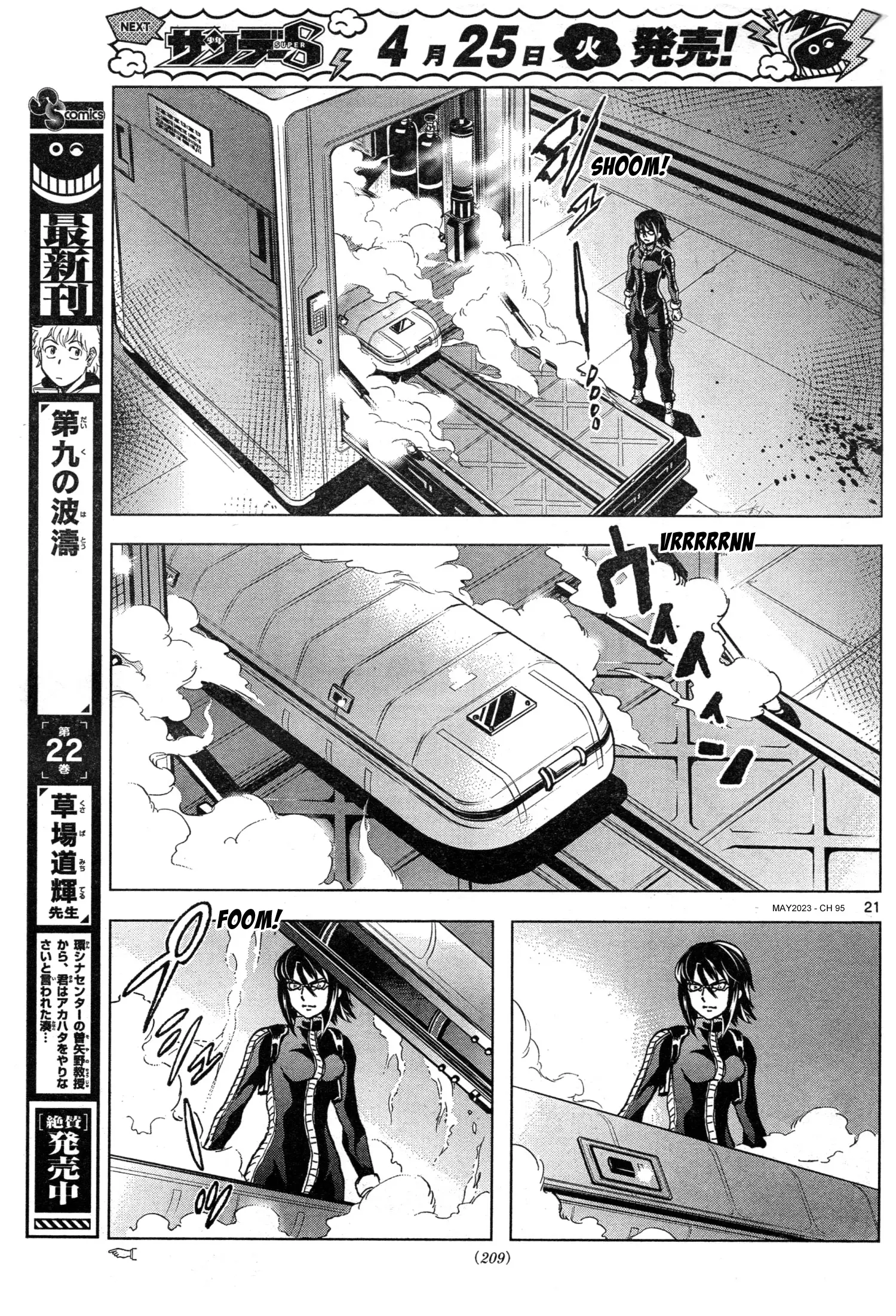 Mobile Suit Gundam Aggressor - 95 page 21-a78a8632
