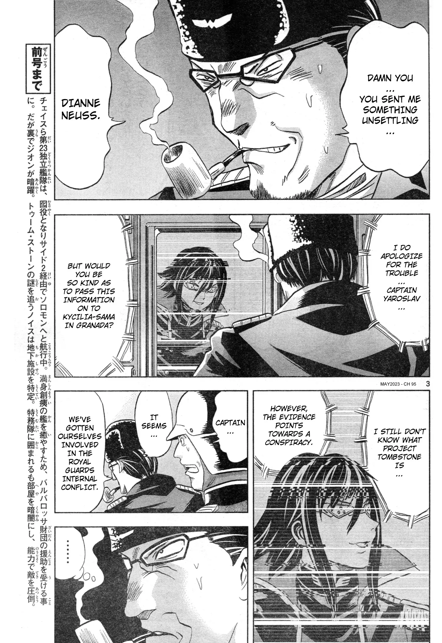 Mobile Suit Gundam Aggressor - 95 page 3-c2fea529