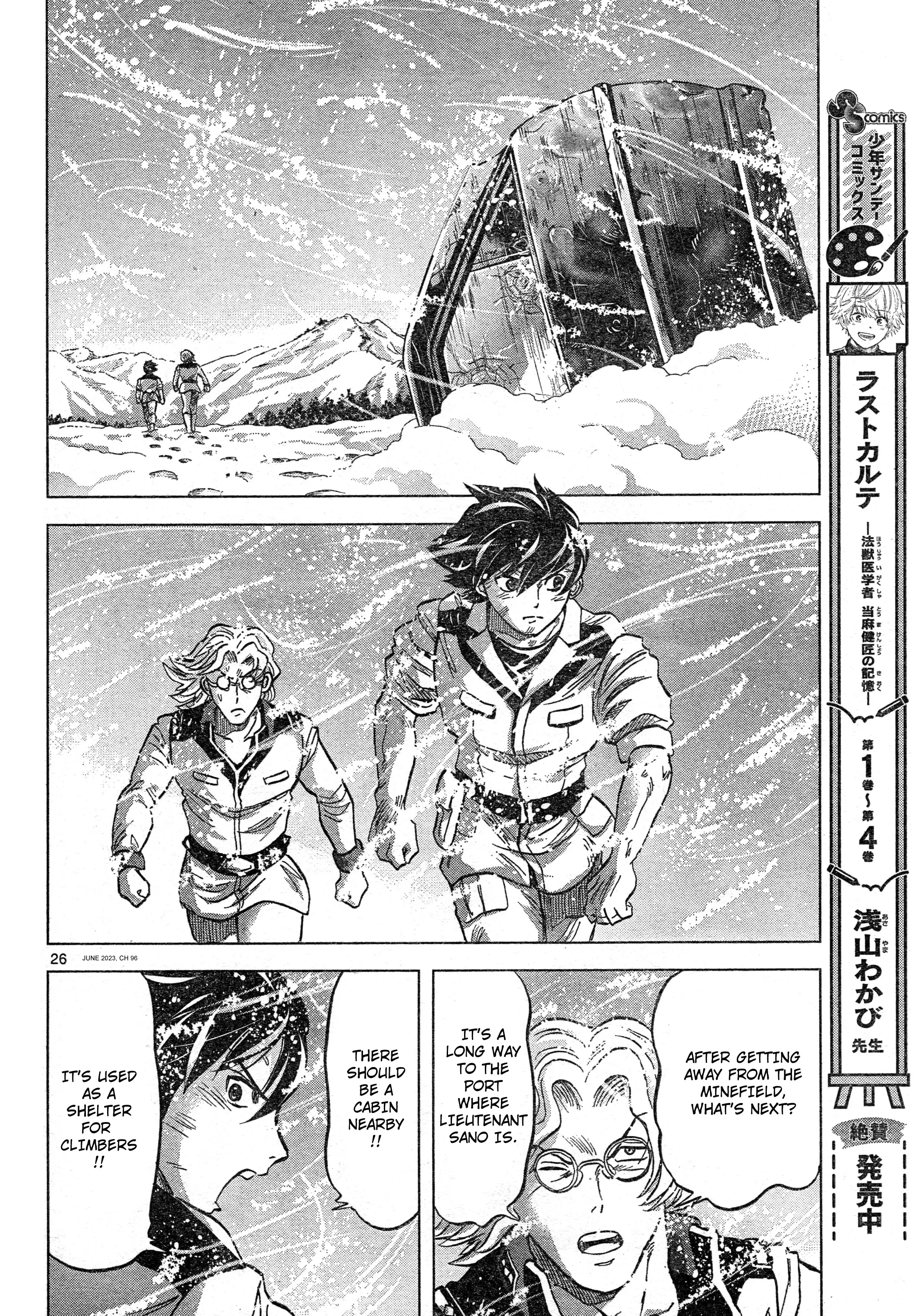 Mobile Suit Gundam Aggressor - 96 page 25-f131bf27