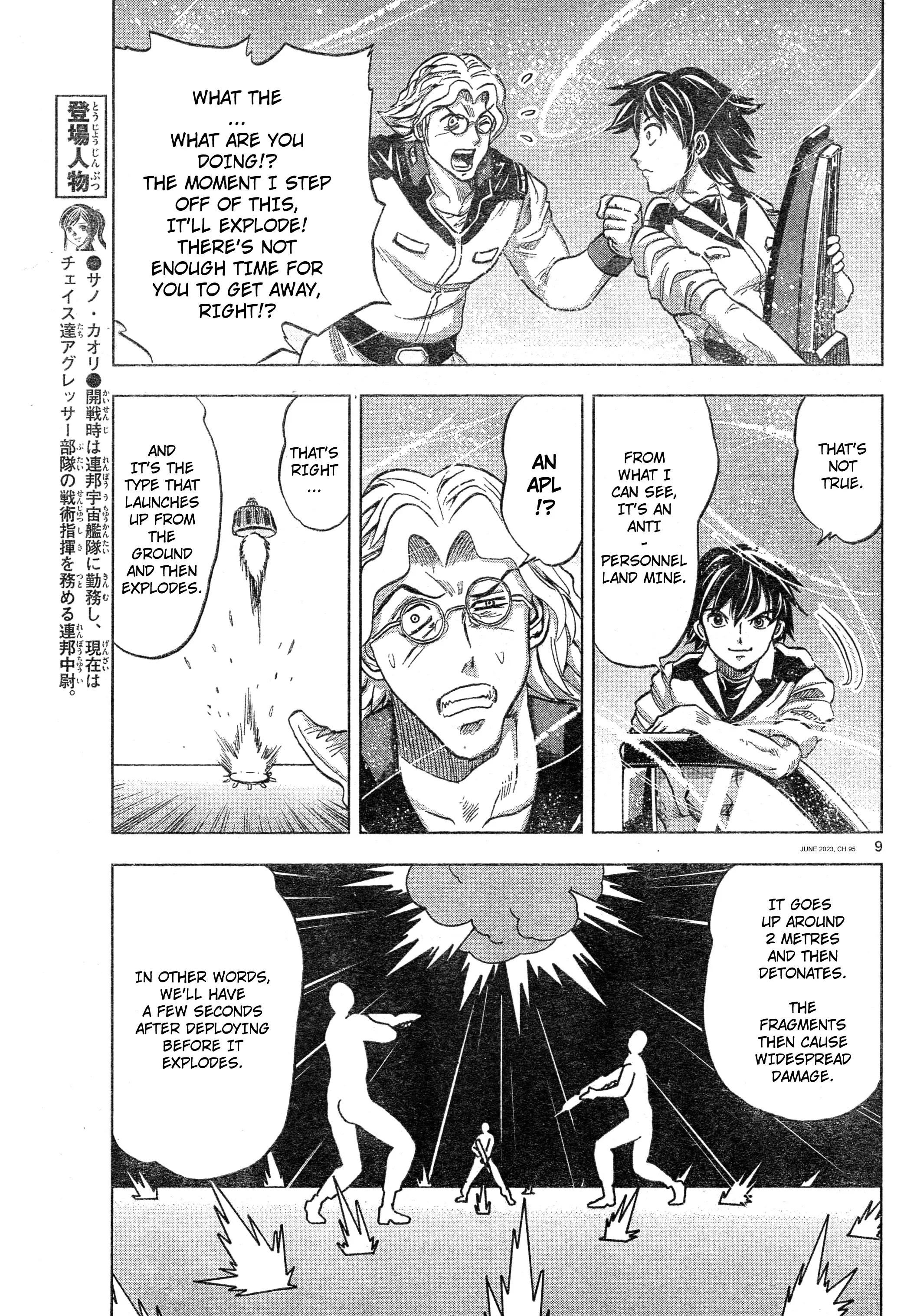 Mobile Suit Gundam Aggressor - 96 page 9-7eb7762f