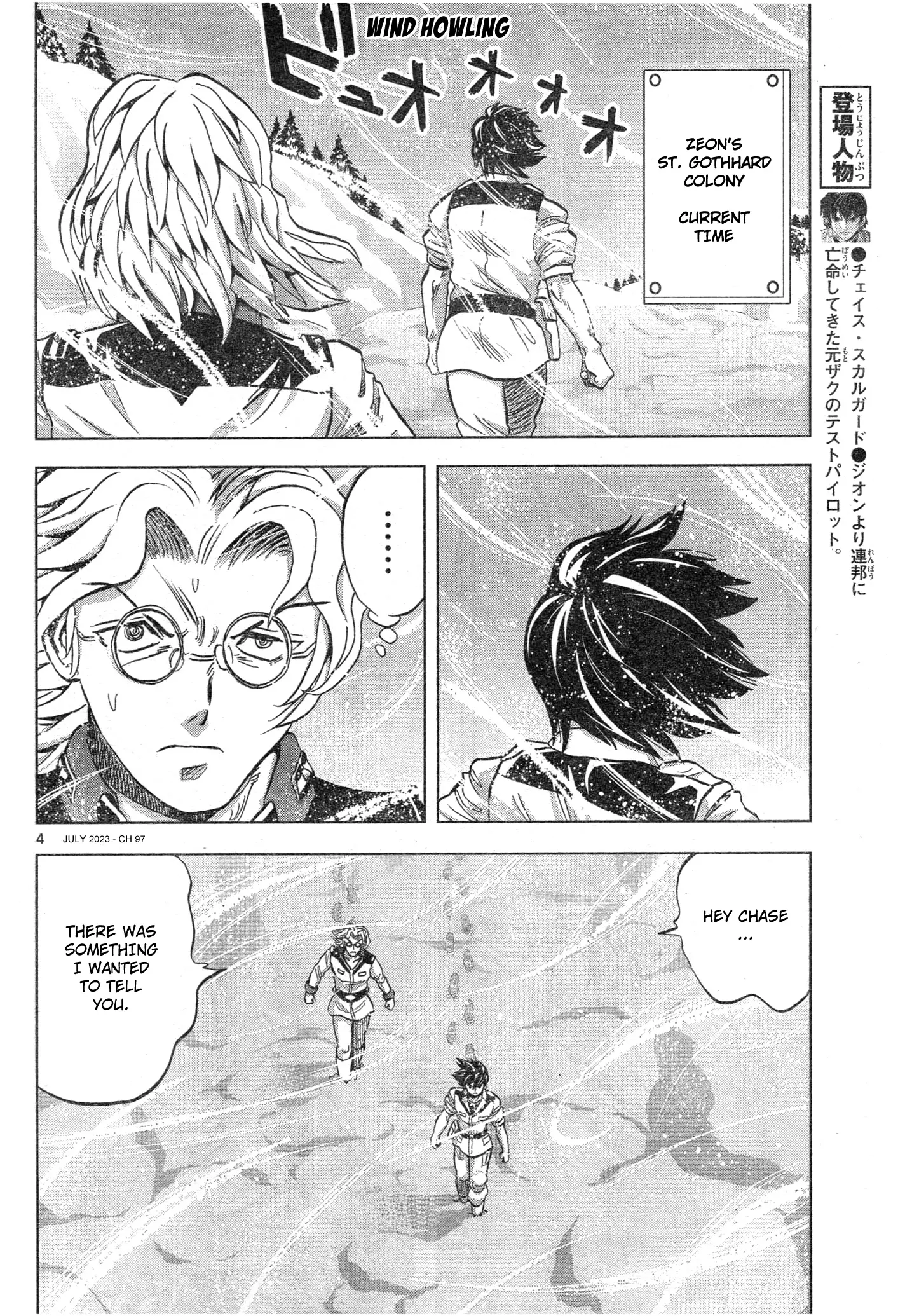 Mobile Suit Gundam Aggressor - 97 page 4-ddfa69f6