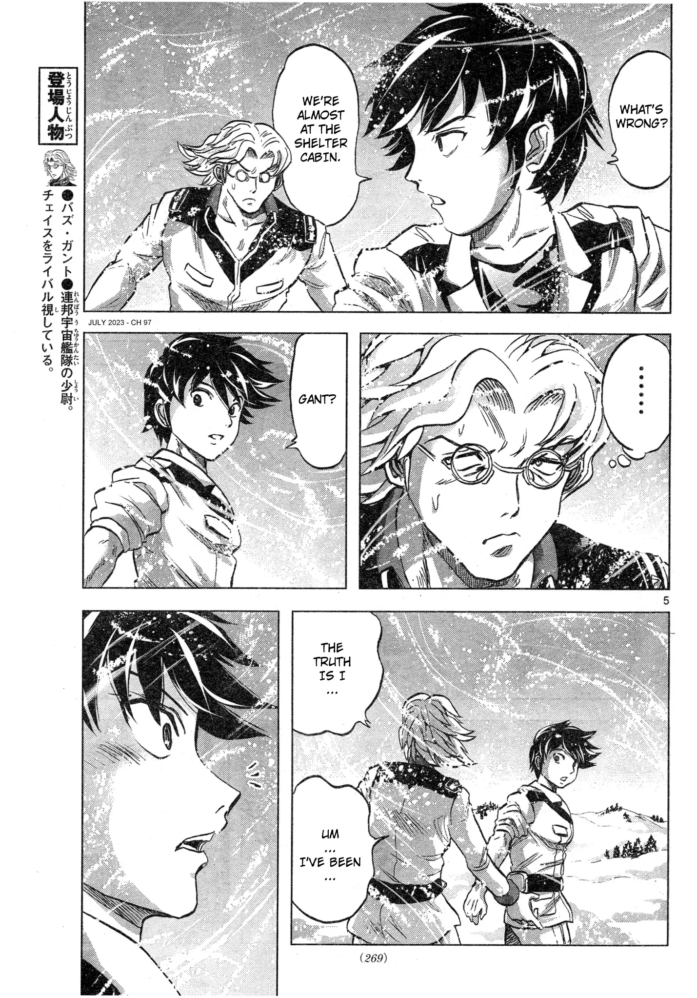 Mobile Suit Gundam Aggressor - 97 page 5-8e47aa85