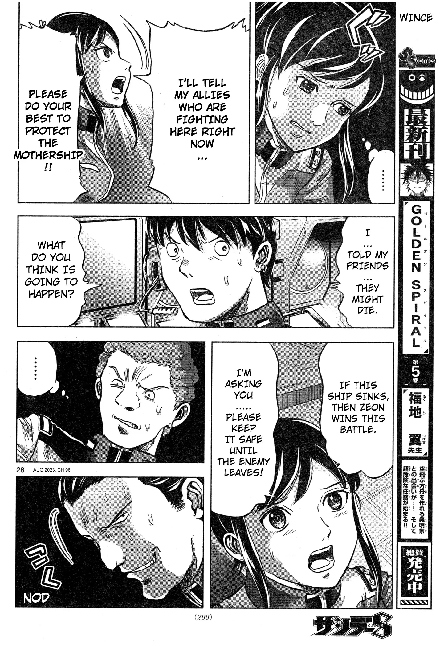Mobile Suit Gundam Aggressor - 98 page 28-bbf73e83