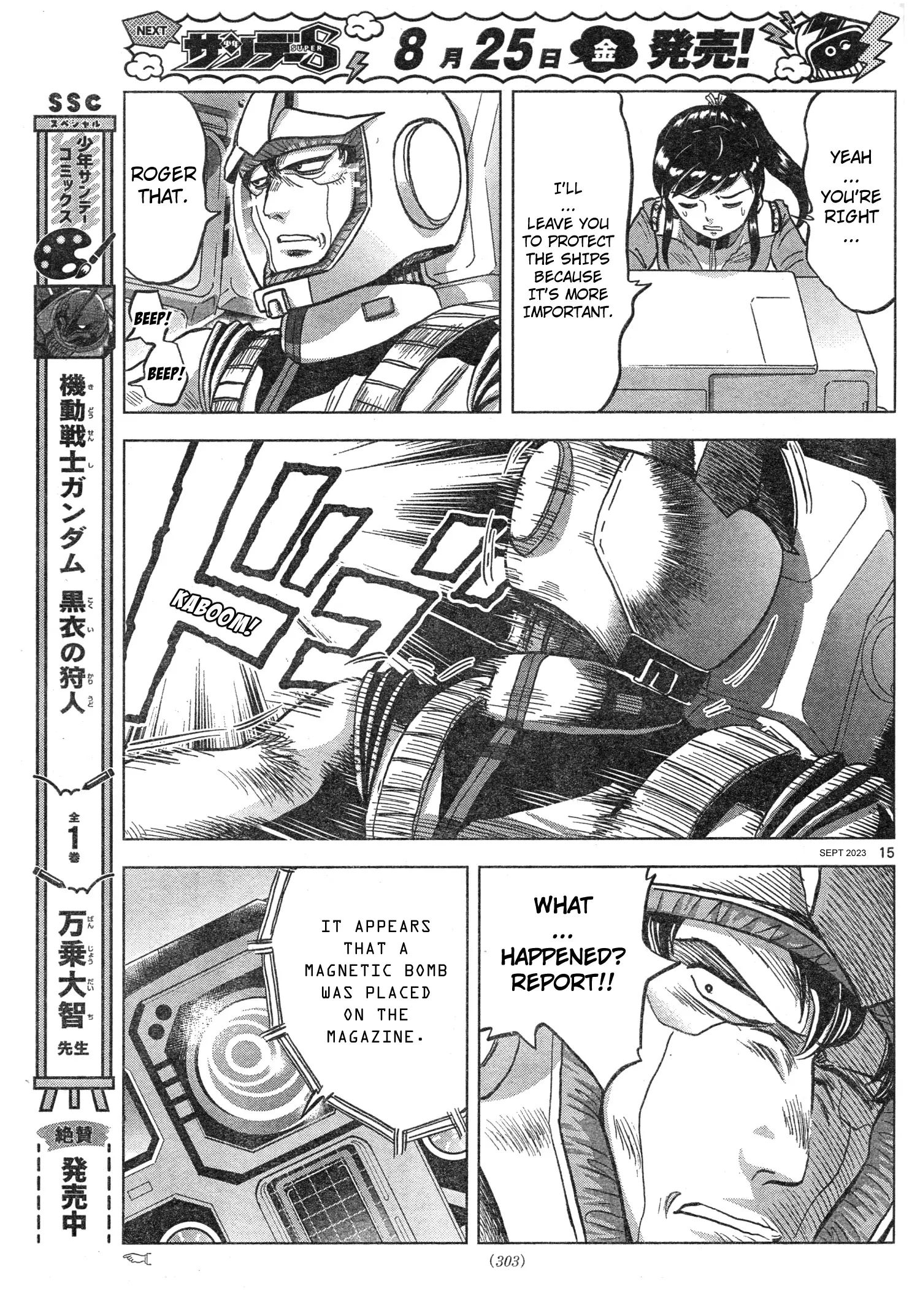 Mobile Suit Gundam Aggressor - 99 page 15-a985d2ef