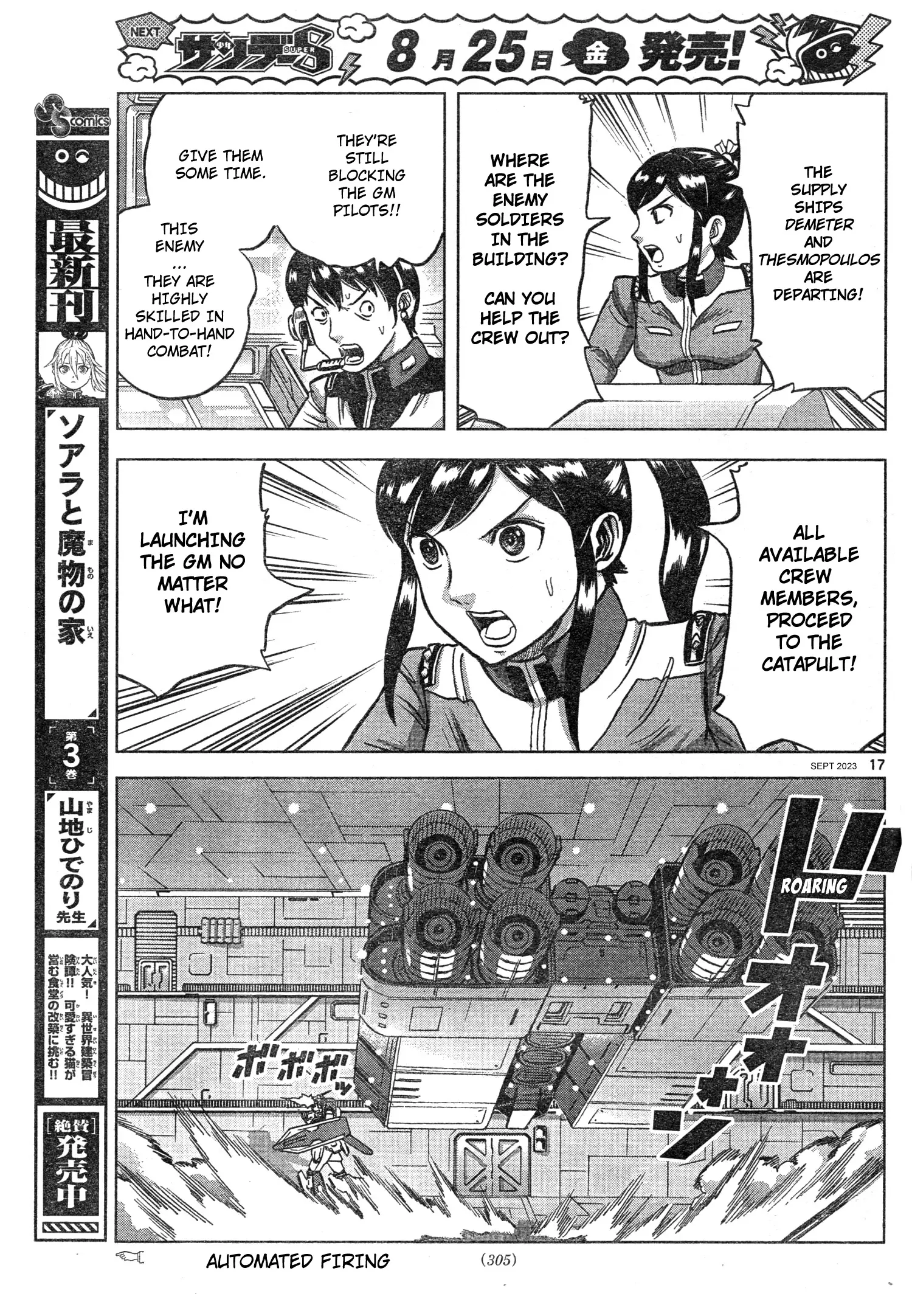 Mobile Suit Gundam Aggressor - 99 page 17-738ac7ab