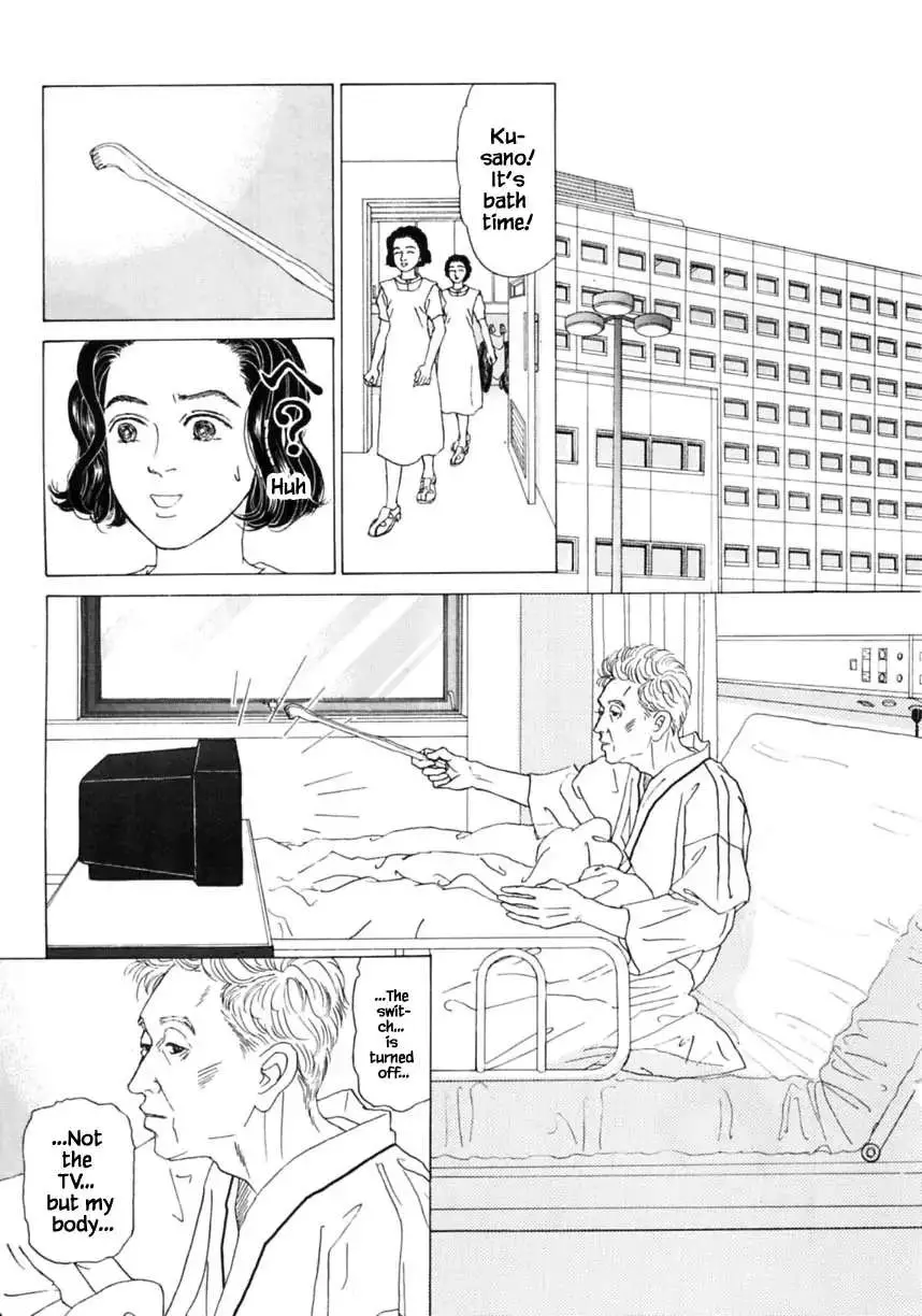 Otanko Nurse - 25.1 page 16-78b81f55