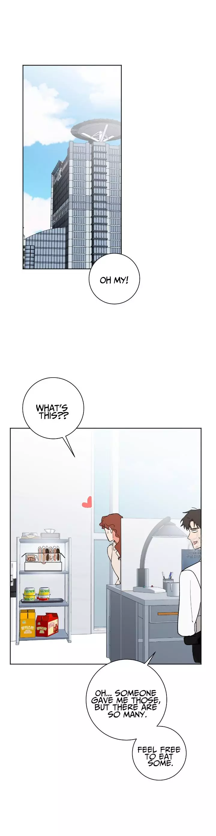 Love On Air - 19 page 3-78f1d225
