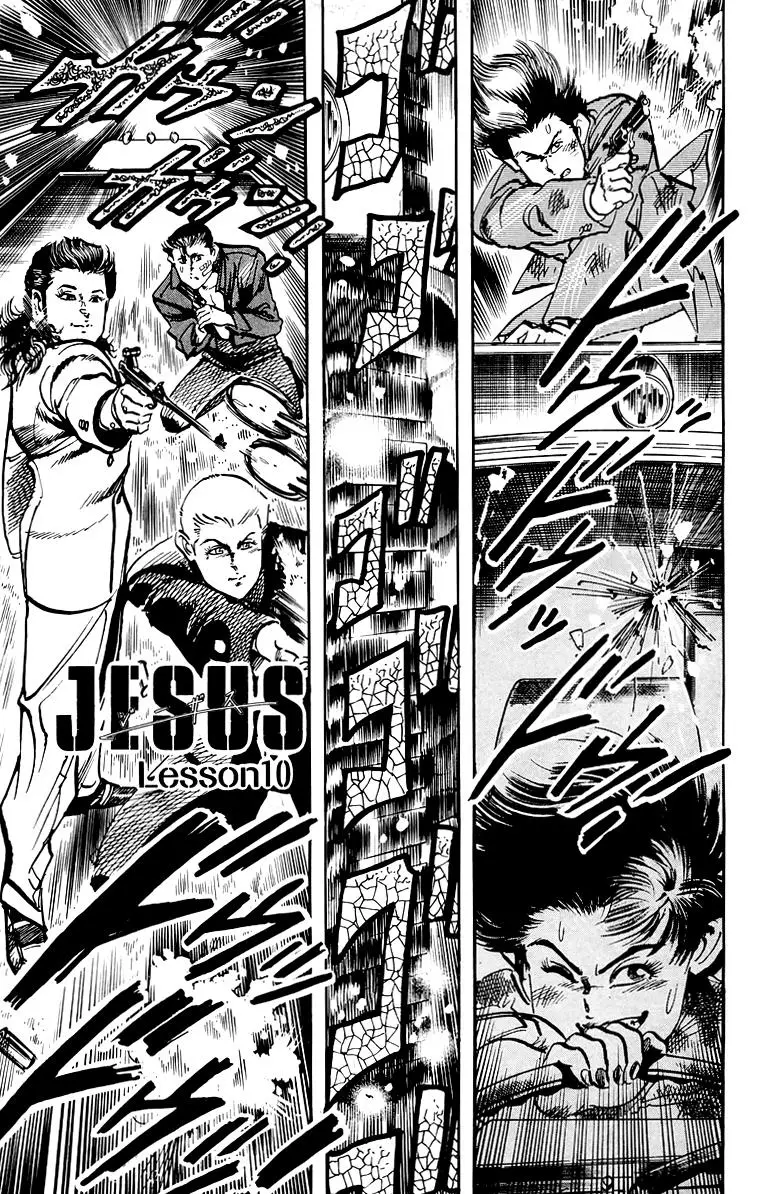 Jesus - 58 page 2-53e3d902