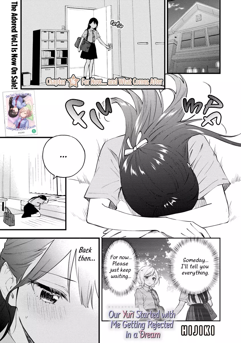 Our Yuri Started With Me Getting Rejected In A Dream - 16 page 1-2301e823